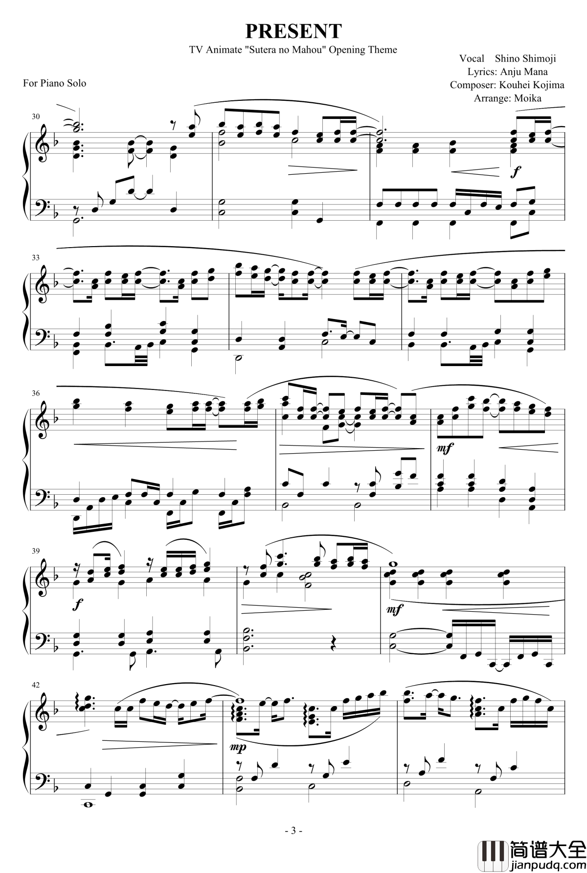 斯特拉的魔法插曲钢琴谱_プレゼント_斯特拉的魔法
