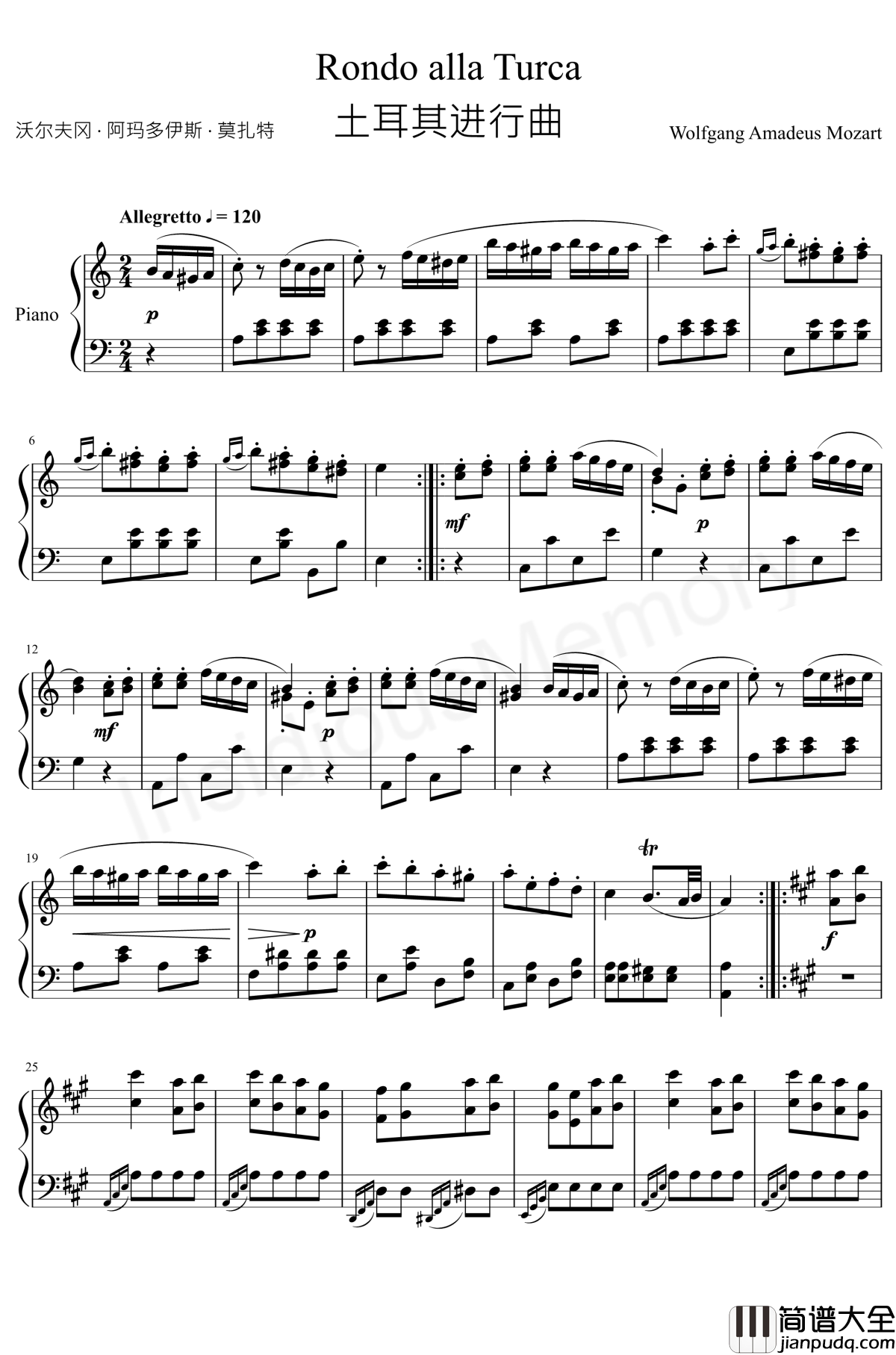 土耳其进行曲钢琴谱_莫扎特