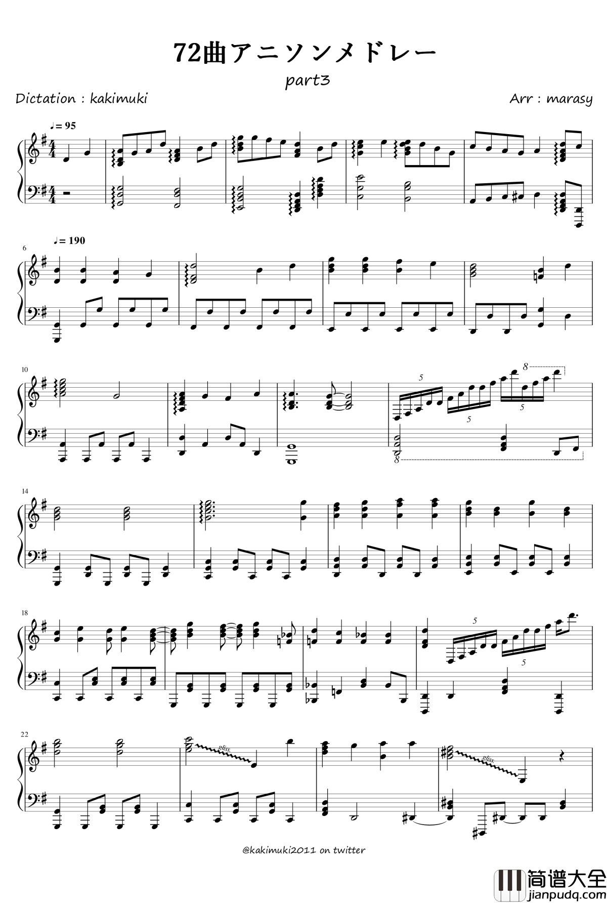 72首动漫名曲连弹钢琴谱_part_3_触手猴
