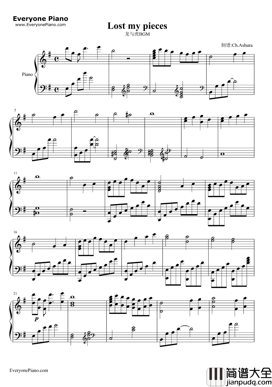 lostmypieces钢琴谱_未知_龙与虎BGM