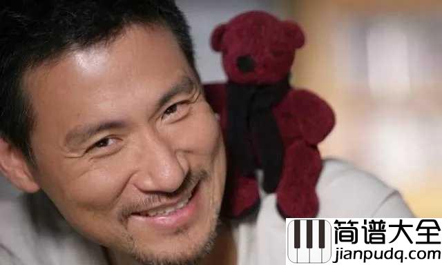 烦恼歌钢琴谱_张学友_烦恼烦恼全忘掉