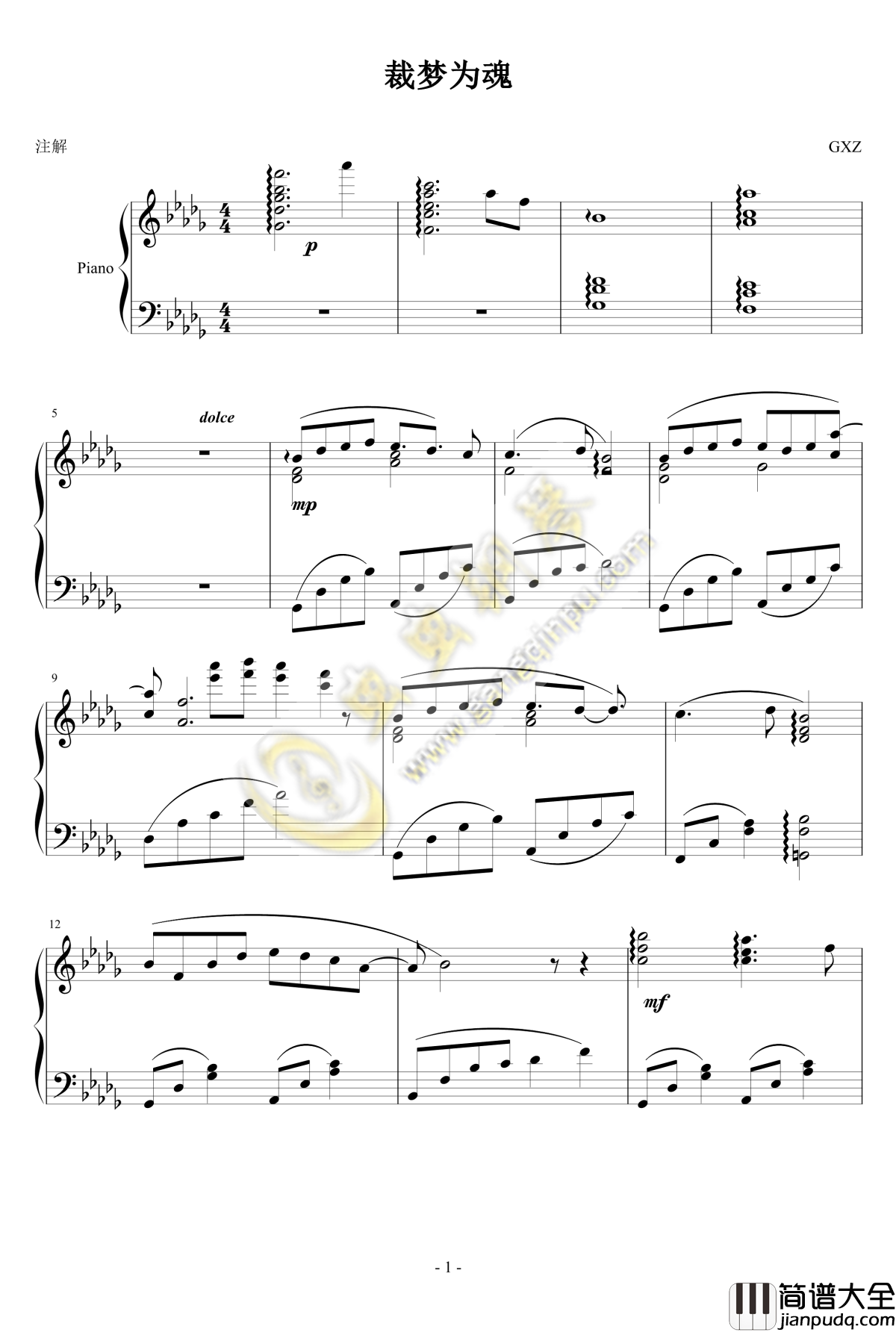 裁梦为魂钢琴谱_独奏_银临