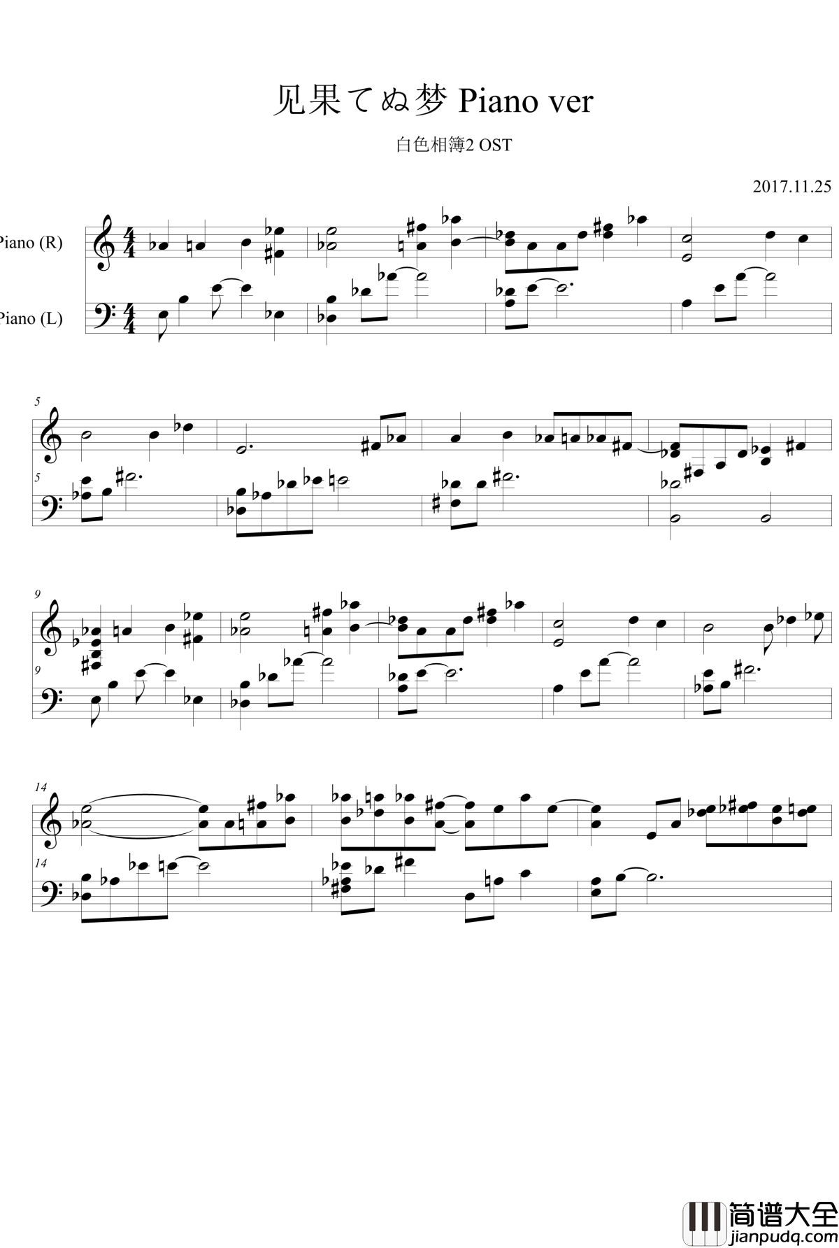 Piano_ver.白色相簿2_OST___见果てぬ梦钢琴谱_Mihatenu_Yume