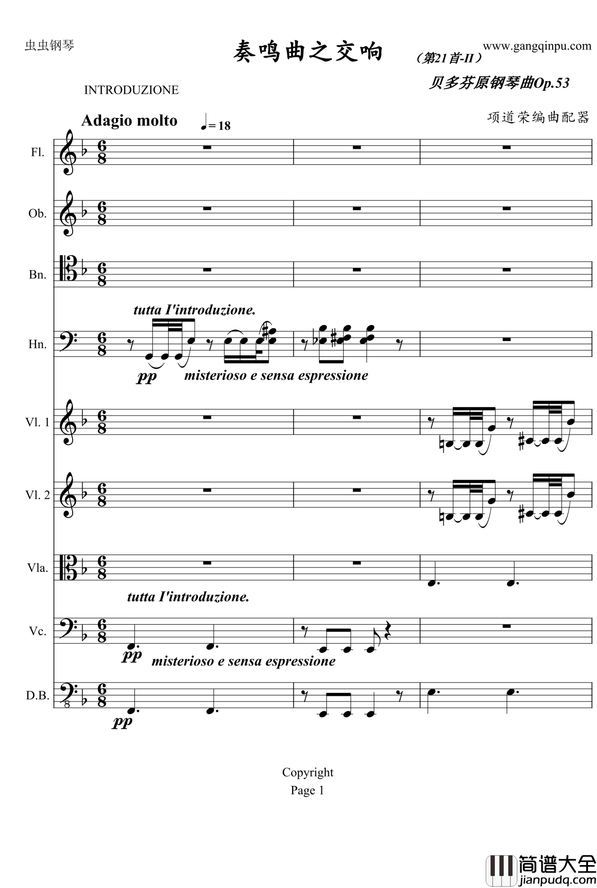 奏鸣曲之交响钢琴谱_第21_Ⅱ_贝多芬_beethoven