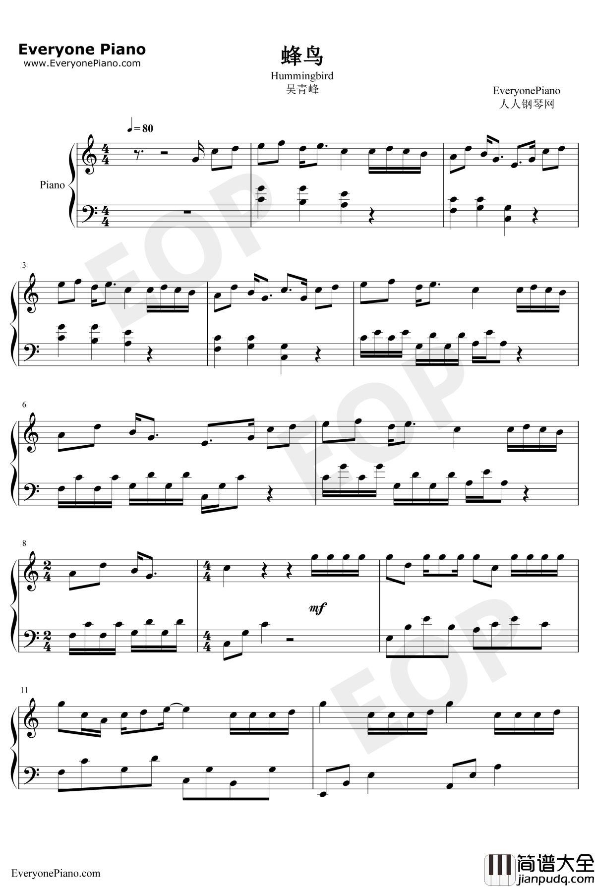 蜂鸟钢琴谱_吴青峰_我在北京等你主题曲