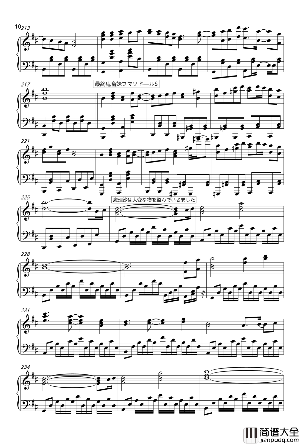 madlay组曲钢琴谱_niconico