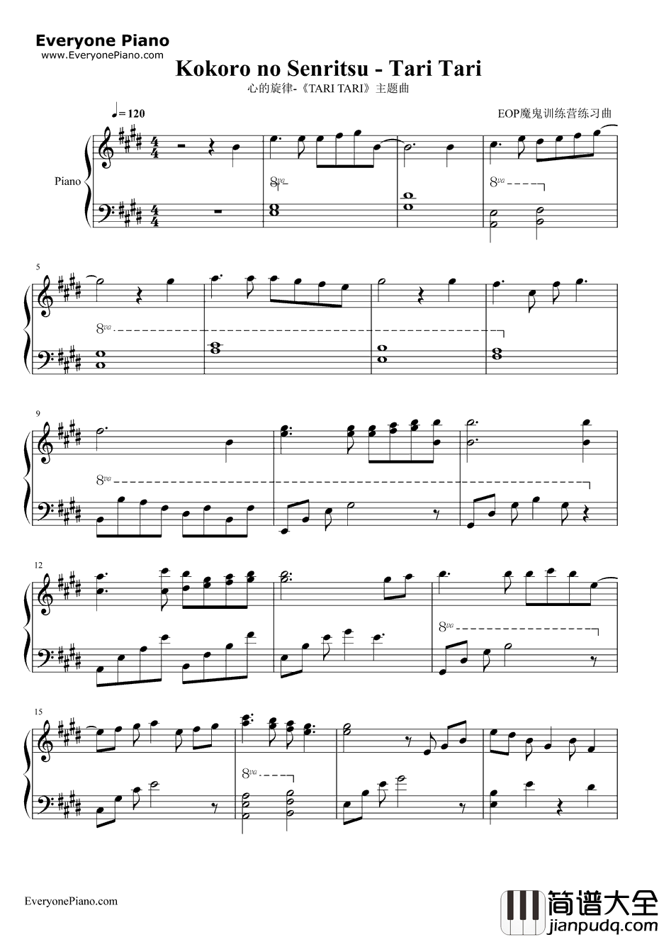 心的旋律钢琴谱_白浜坂高校合唱部__TARITARI_主题曲