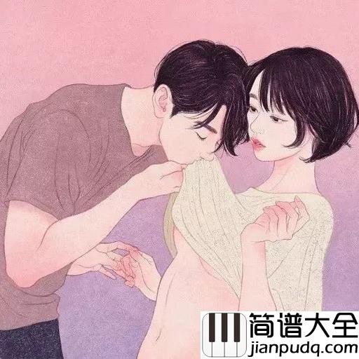 只是太爱你钢琴谱_张敬轩_太过浓烈的爱，终究不长久