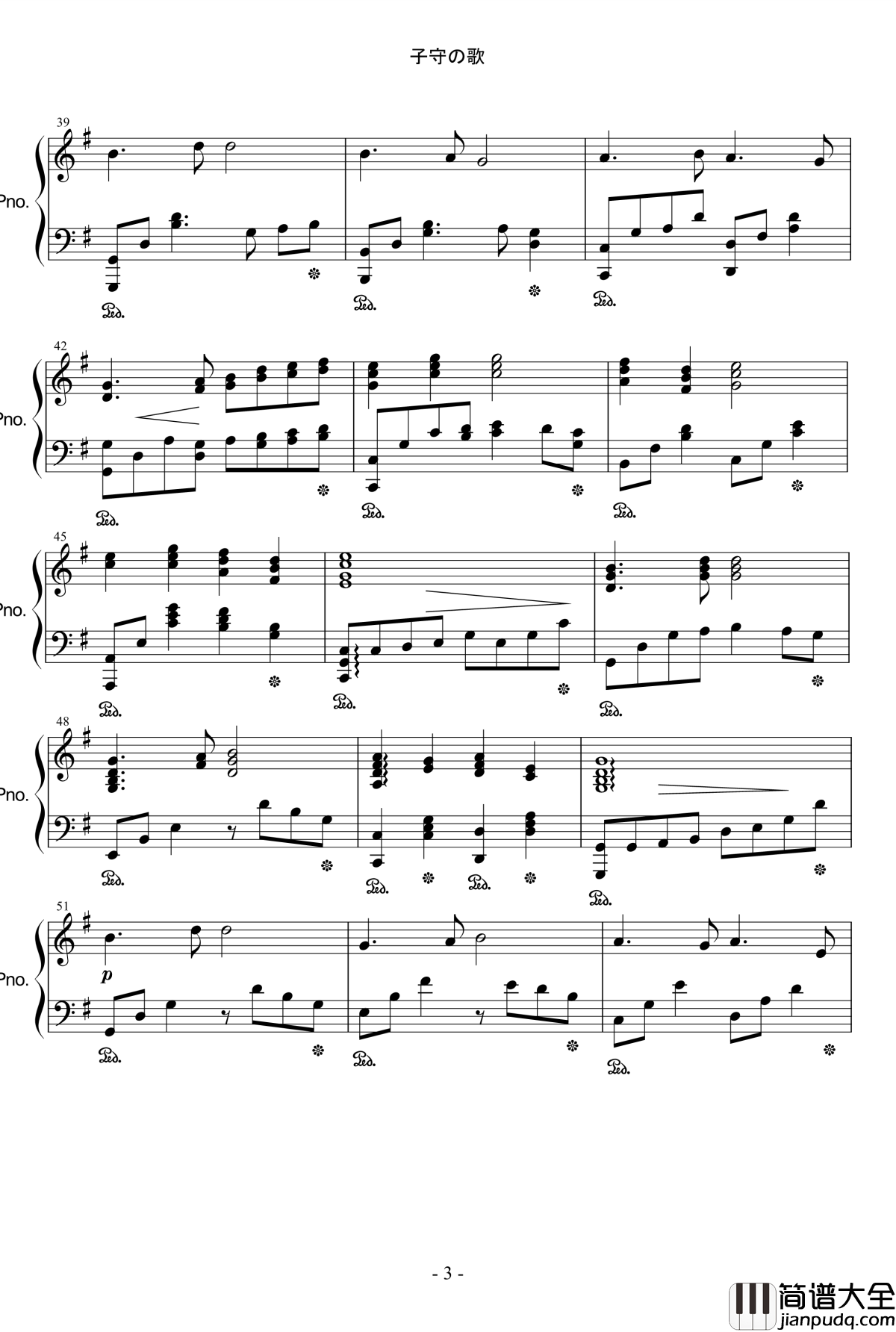 子守の歌钢琴谱__由德沃夏克第九交响曲改编_Yip_Chingman
