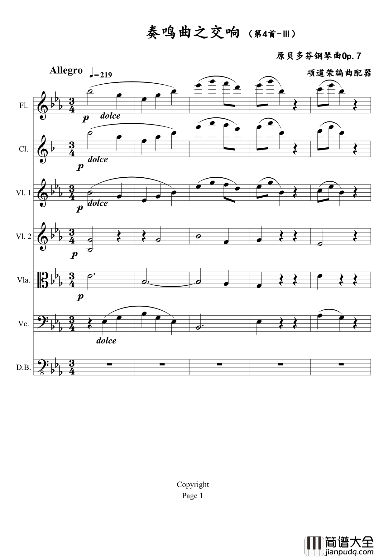 奏鸣曲之交响钢琴谱_第4首_Ⅲ_贝多芬_beethoven
