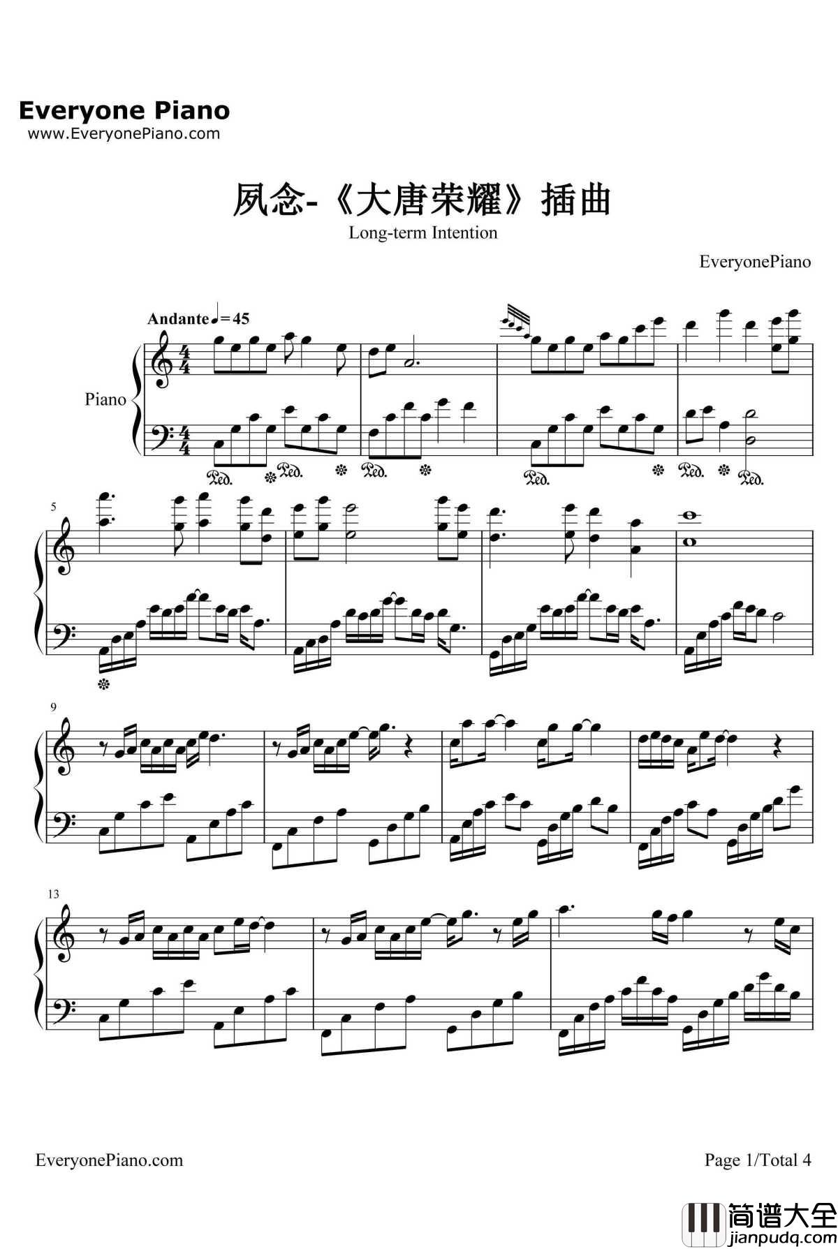 夙念钢琴谱_郁可唯_大唐荣耀插曲