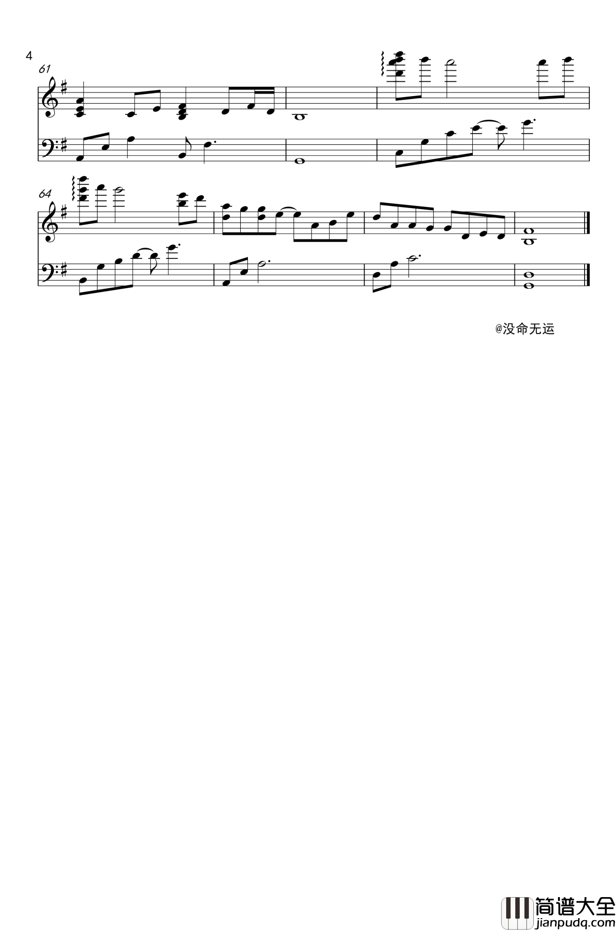 苏州夜曲钢琴谱_陈佳