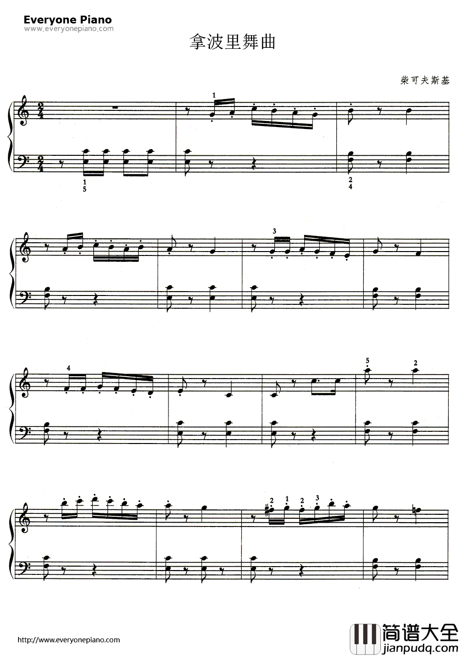 拿波里舞曲（Neapolitan_dance）钢琴谱_柴可夫斯基