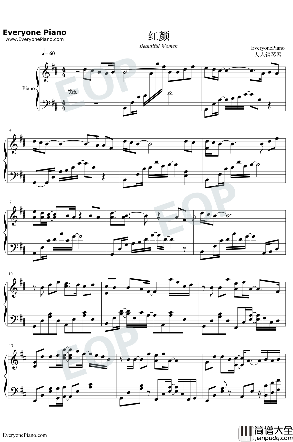 红颜钢琴谱_胡彦斌_荆轲传奇主题曲