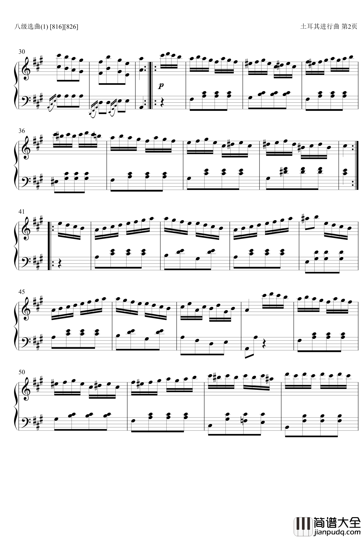 土耳其进行曲钢琴谱_莫扎特