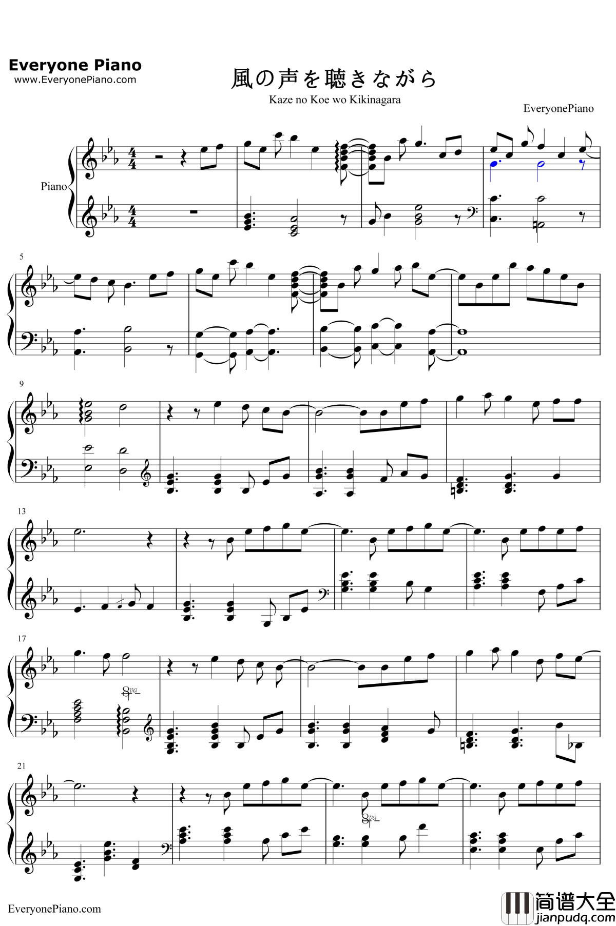 风の声を聴きながら钢琴谱_三月的Phantasia_SlowStartED