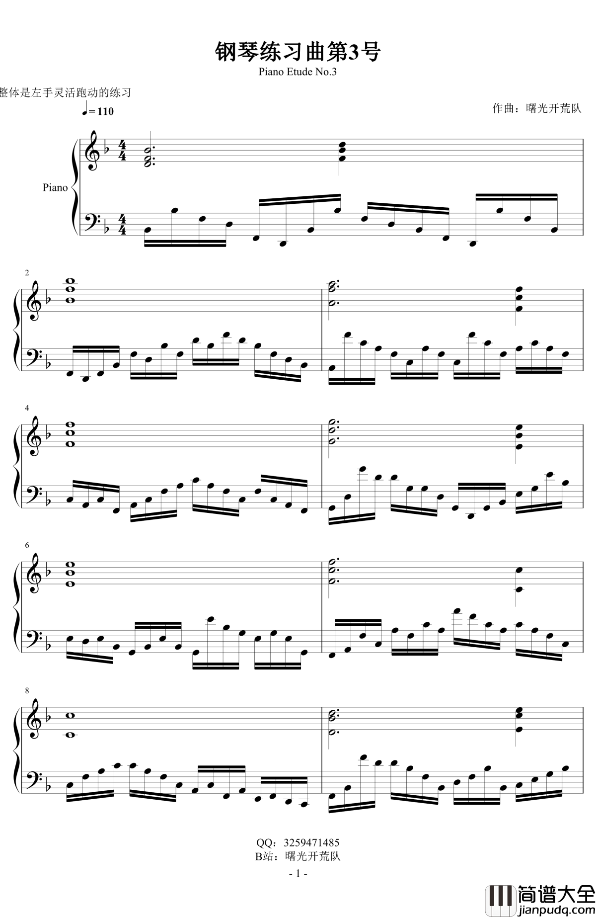 钢琴练习曲第3号钢琴谱_Etude_No.3_pltp20176211137