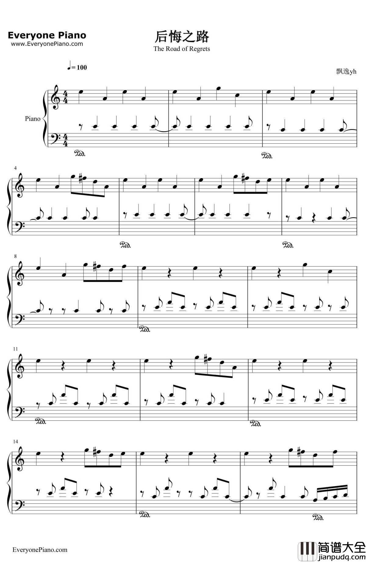 后悔之路钢琴谱_MapleStory_冒险岛MapleStoryBGM