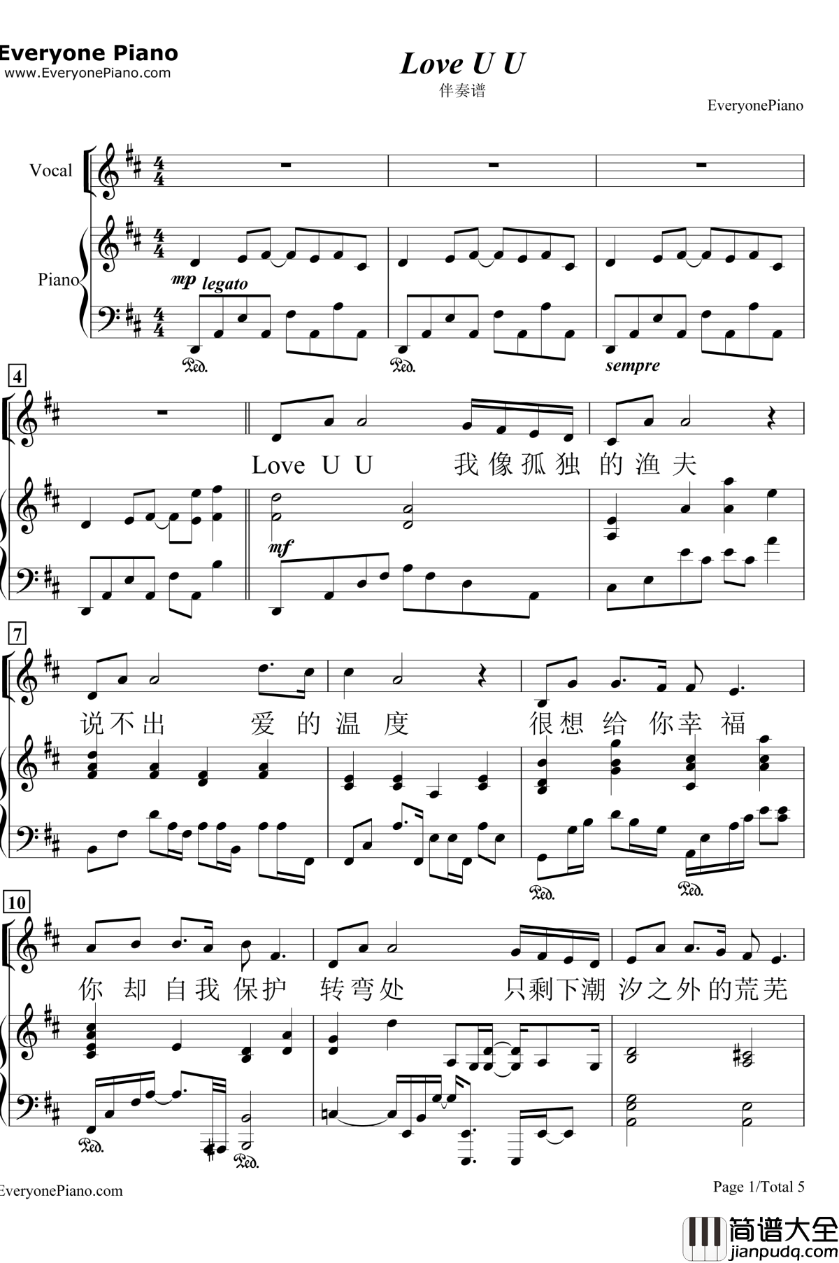 Love_U_U_钢琴谱_林俊杰