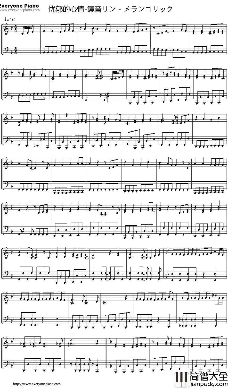 メランコリック钢琴谱_镜音リン