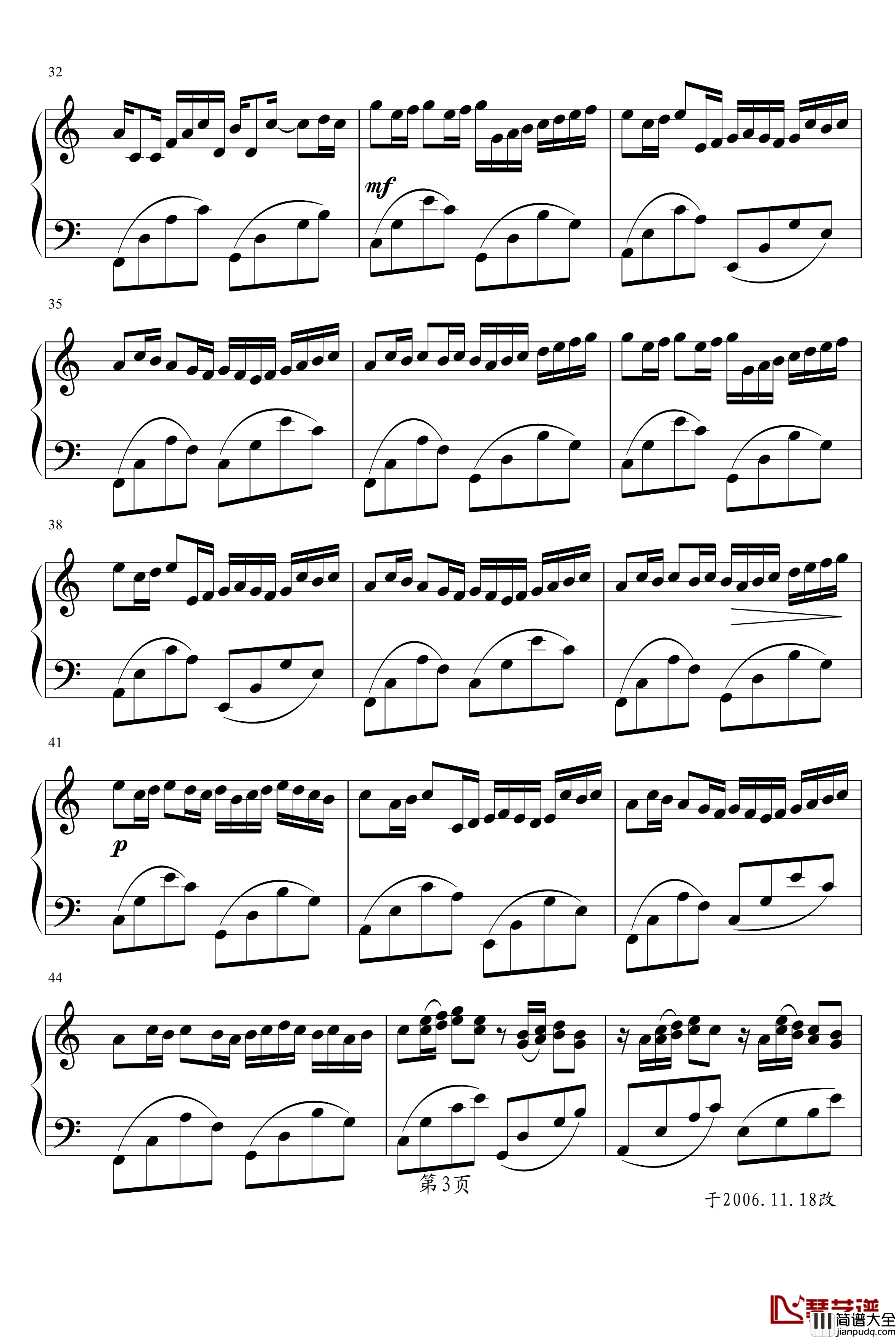 卡农钢琴谱_冯明东版_帕赫贝尔_Pachelbel