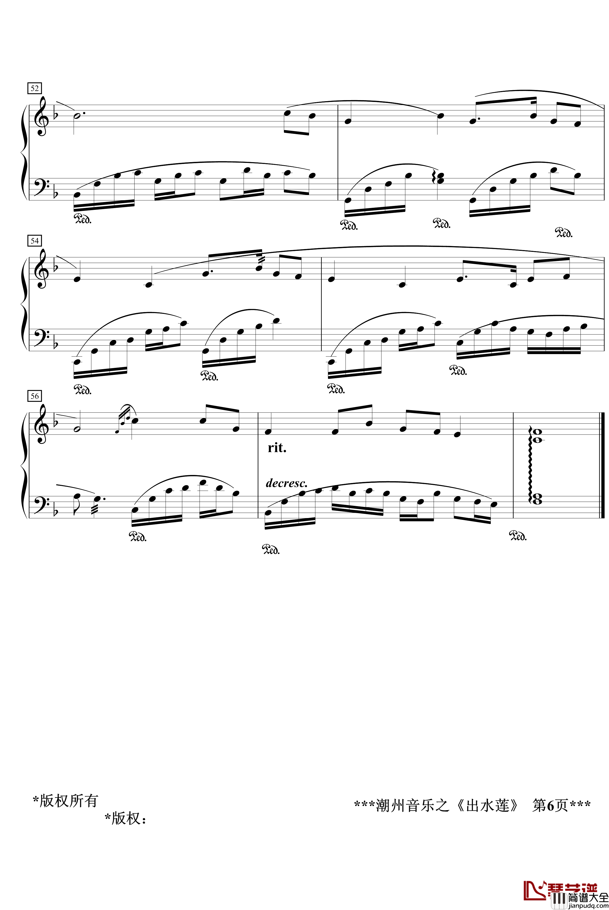 出水莲钢琴谱_广东音乐_中国名曲