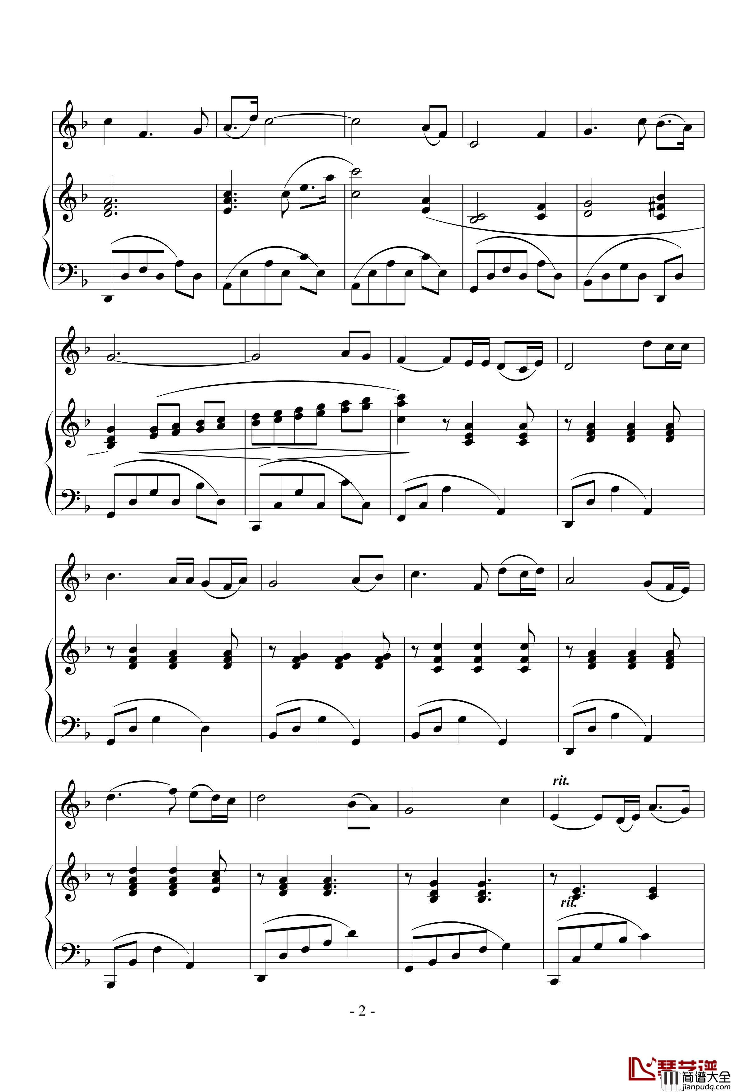 捎個夢兒回家鄉钢琴谱_伴奏_中国名曲