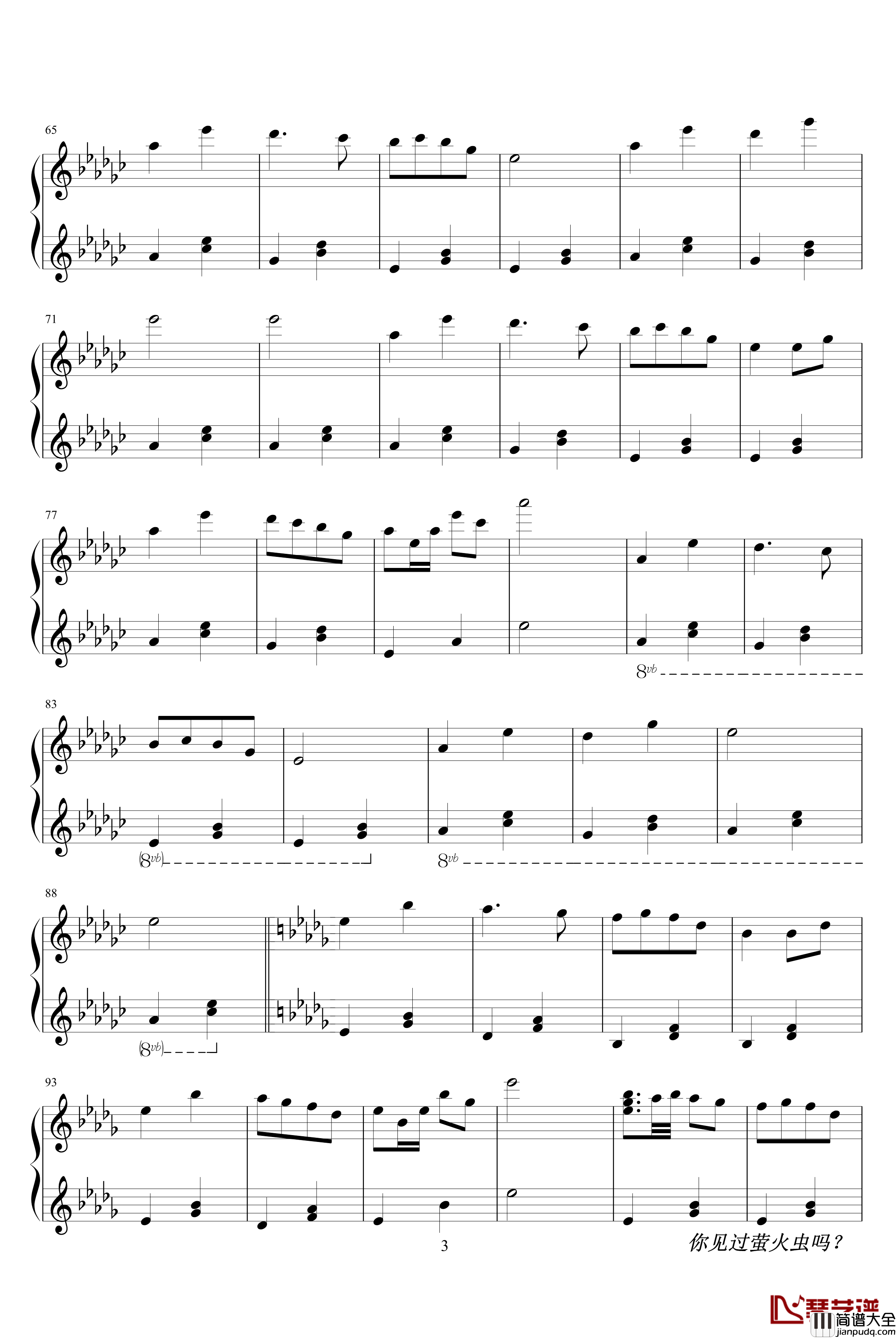 萤火虫之舞钢琴谱_世界名曲