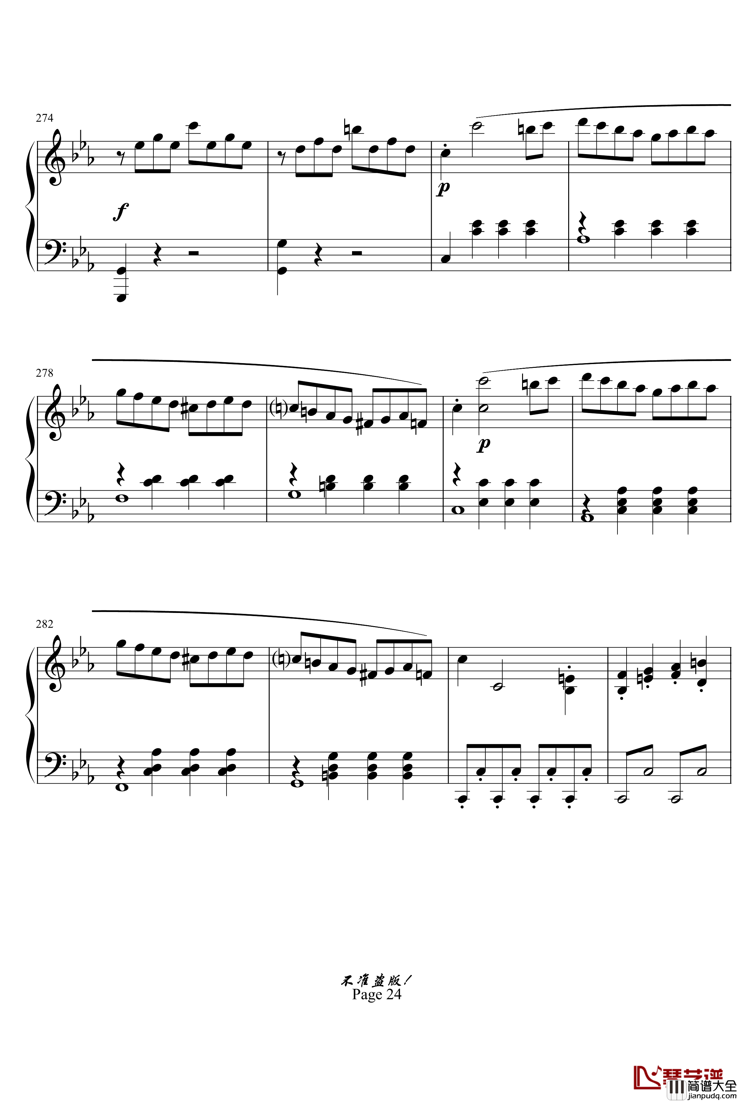 c小调第八钢琴奏鸣曲钢琴谱_悲怆第一乐章_beethoven_贝多芬