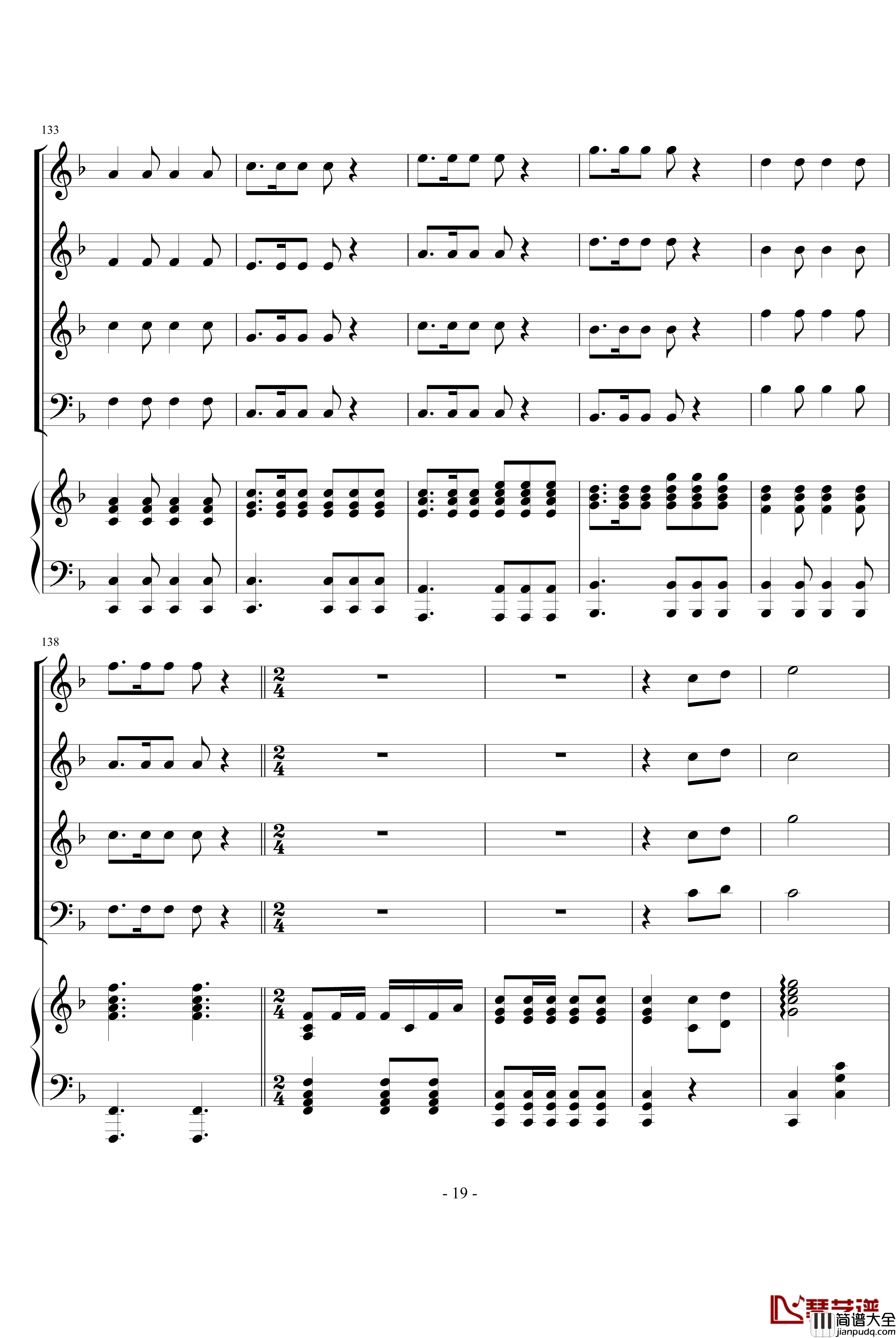 祖国颂钢琴谱_中国名曲