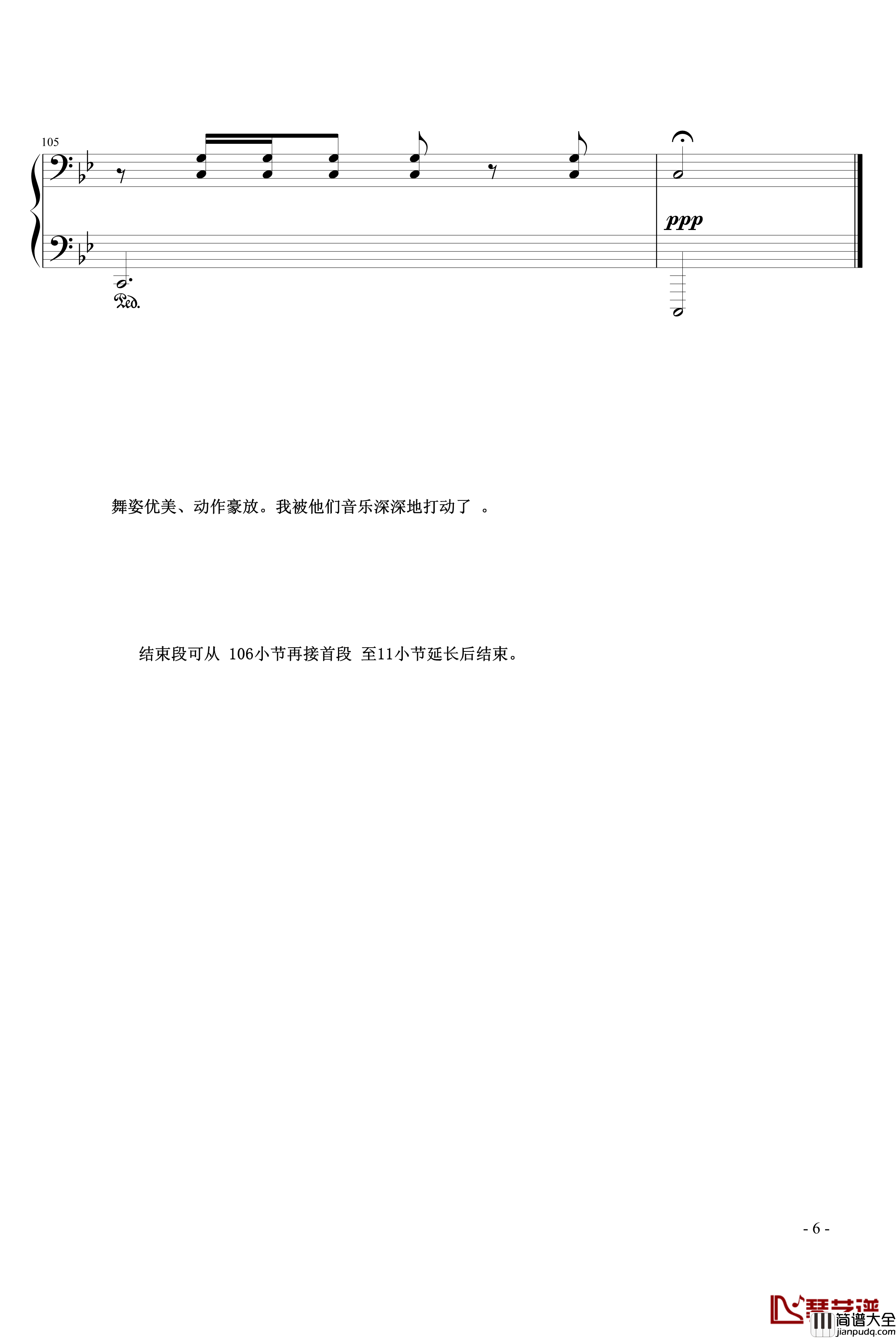 青海风情钢琴谱_902chang