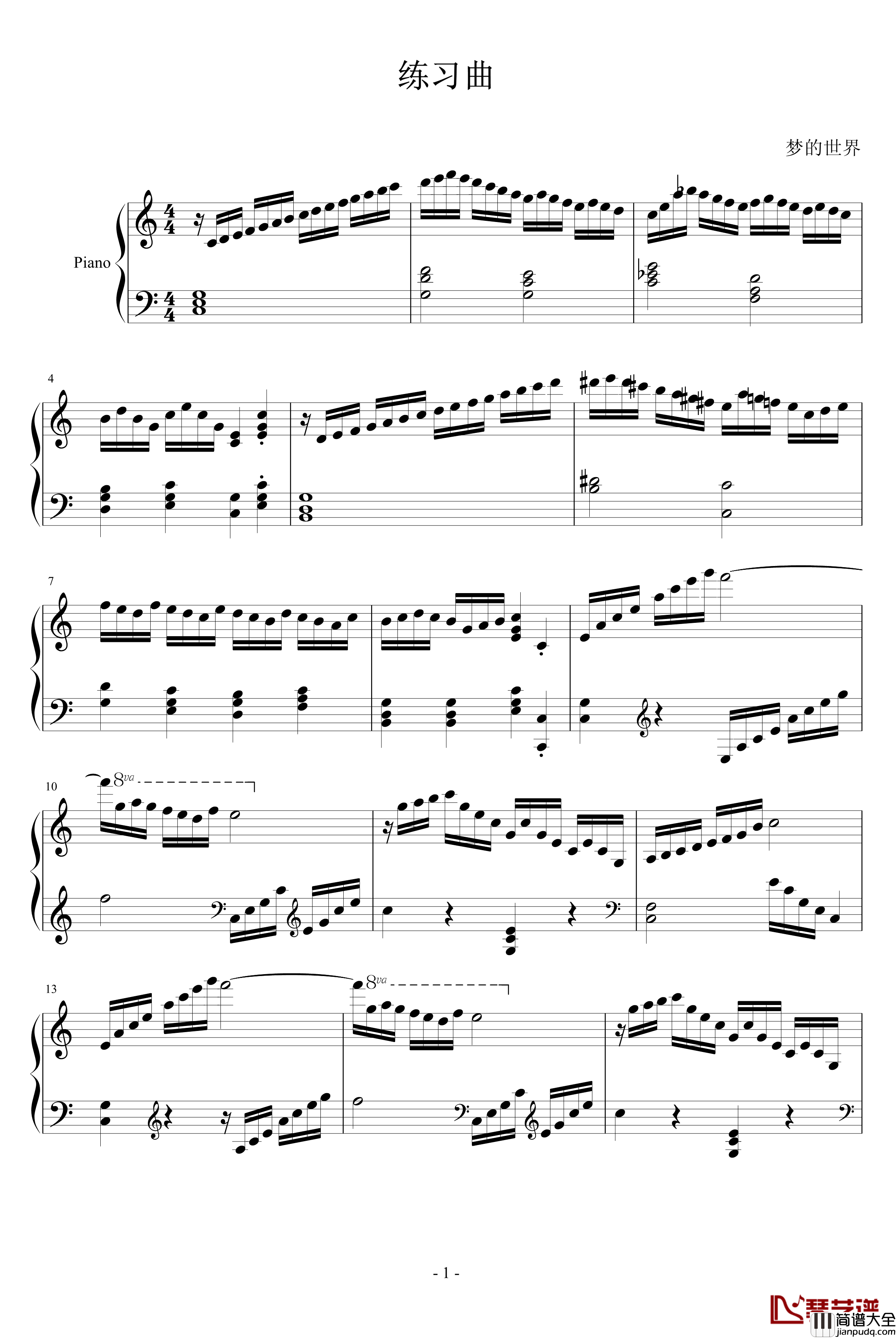 练习曲钢琴谱_梦的世界