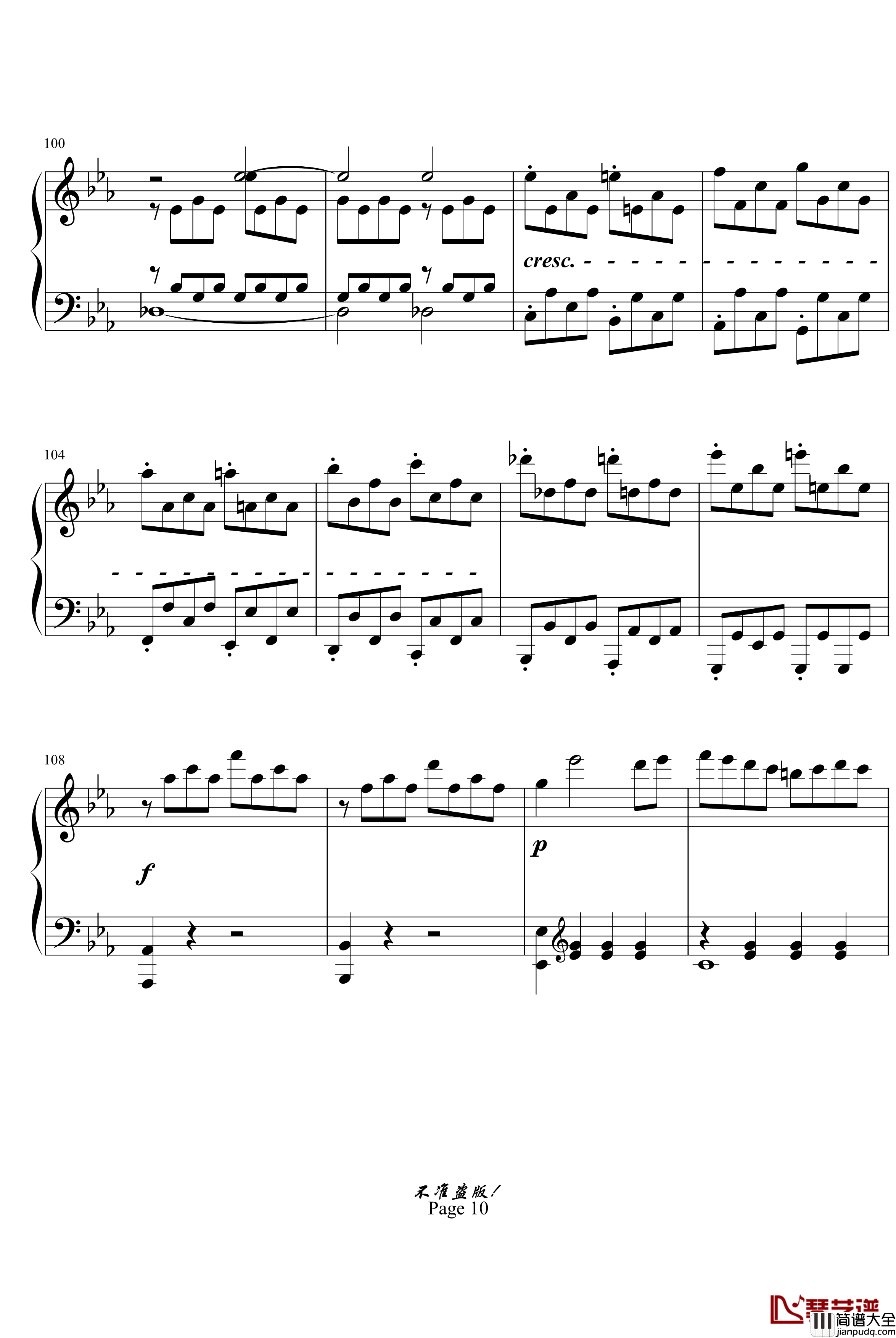 c小调第八钢琴奏鸣曲钢琴谱_悲怆第一乐章_beethoven_贝多芬