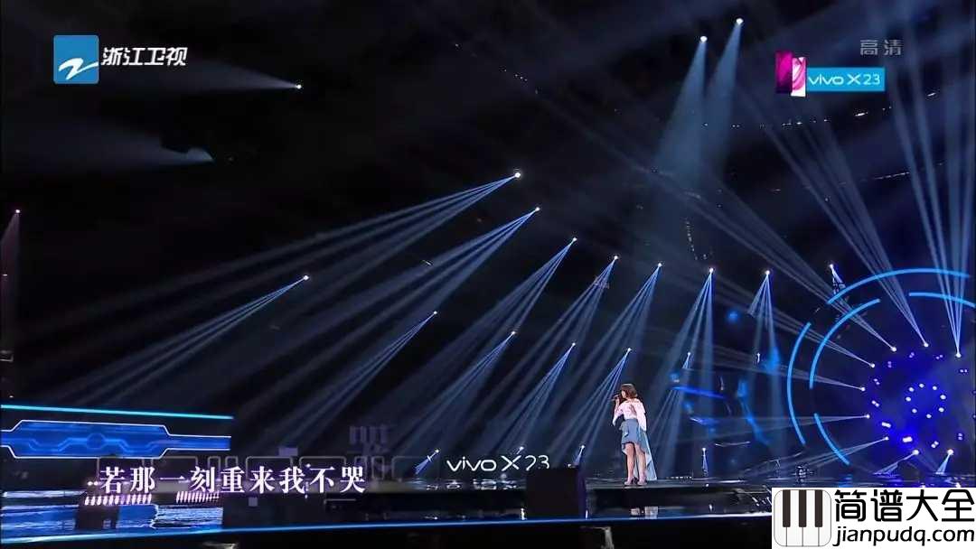 我爱他钢琴谱_丁当_爱就爱的轰轰烈烈