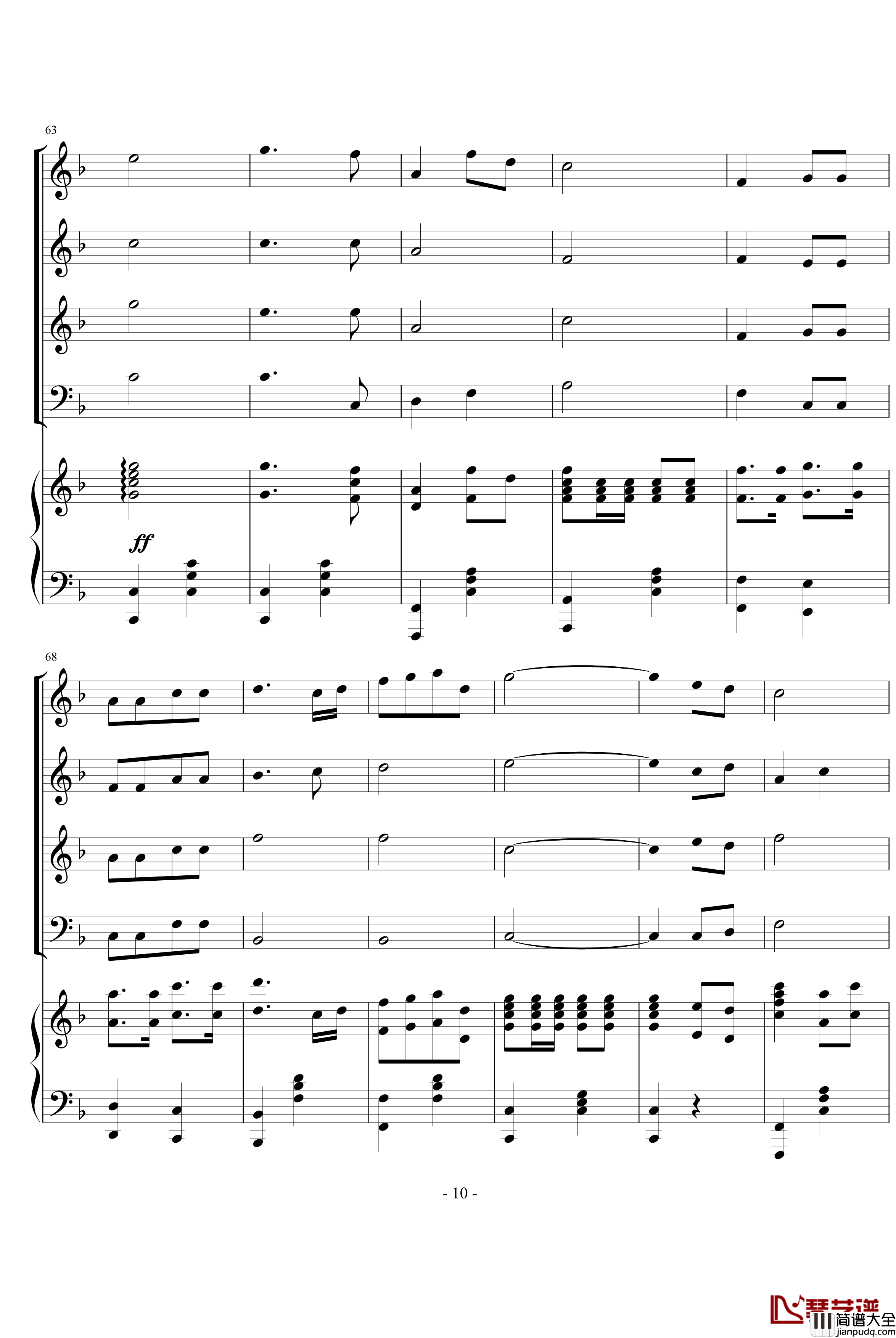 祖国颂钢琴谱_中国名曲