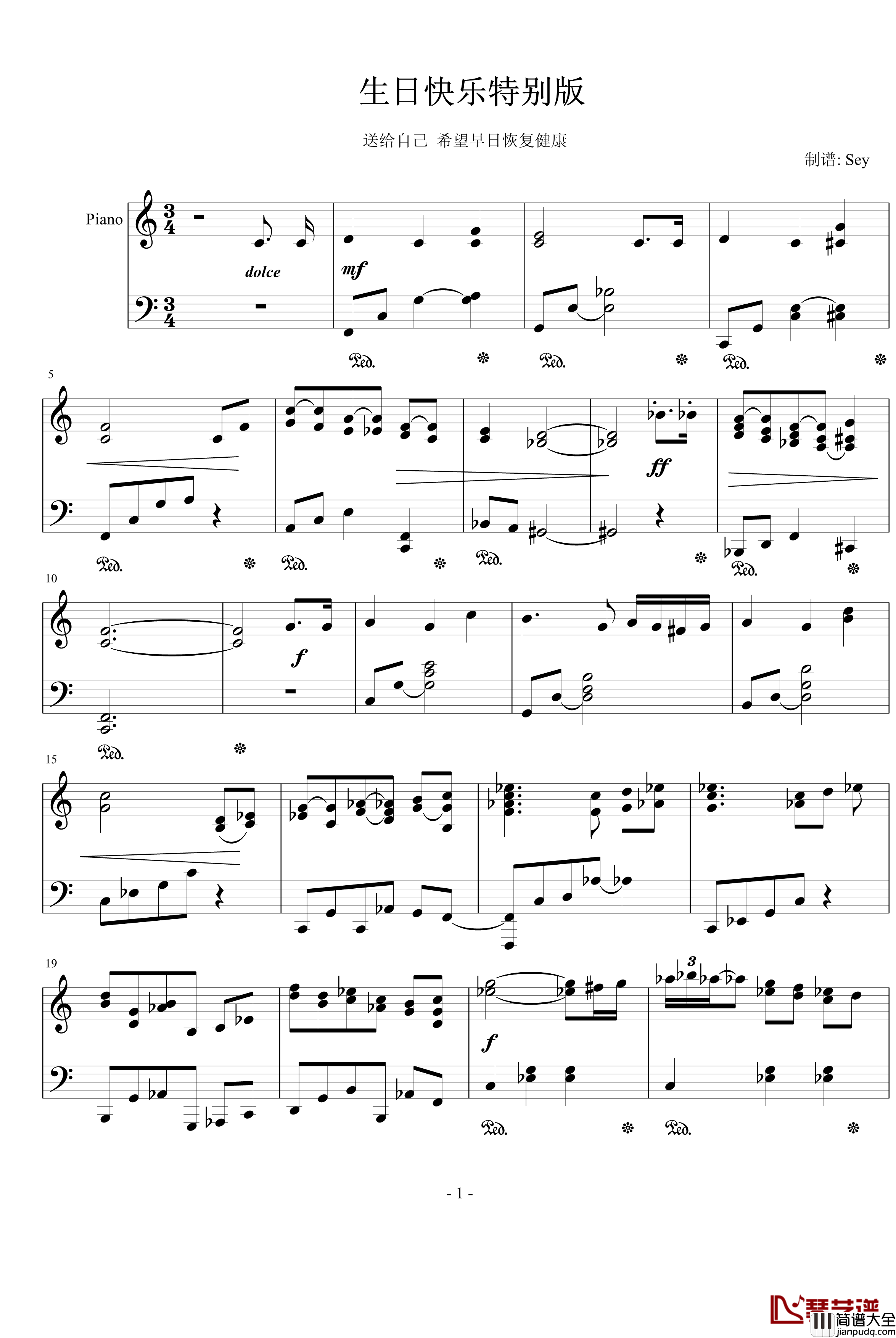 生日快乐特别版钢琴谱_世界名曲