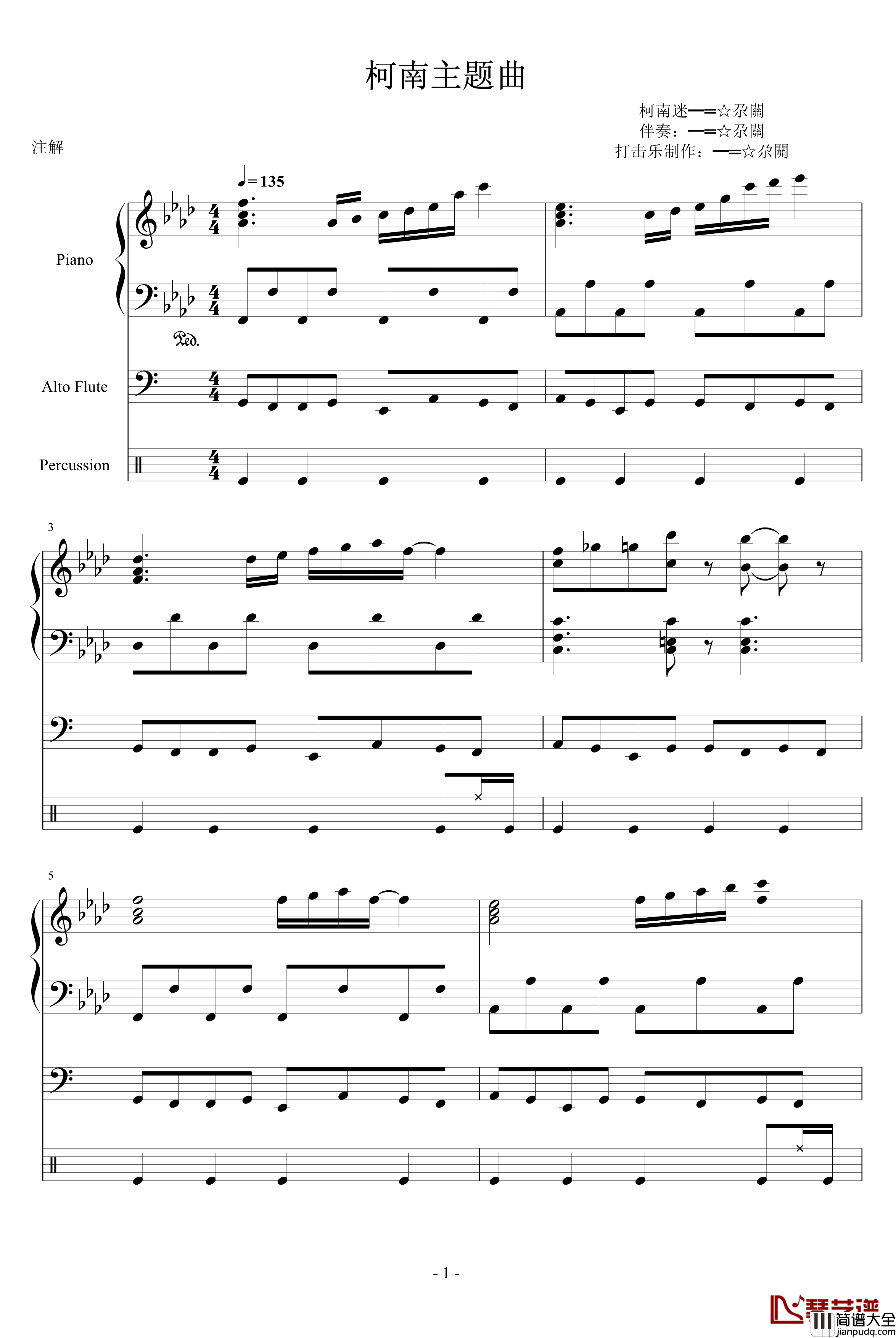 柯南主题曲钢琴谱_名侦探柯南