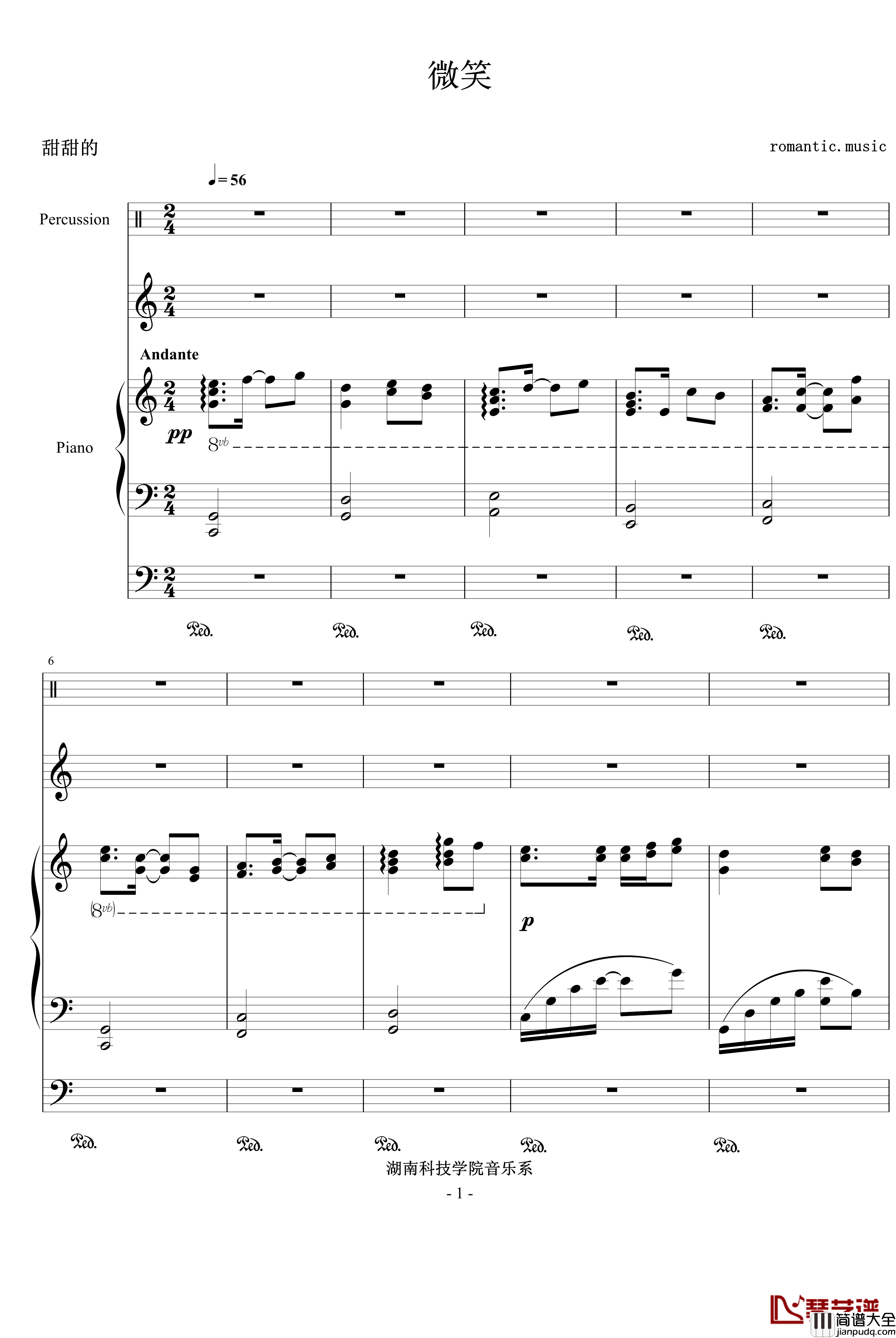 微笑钢琴谱_Romantic.Music