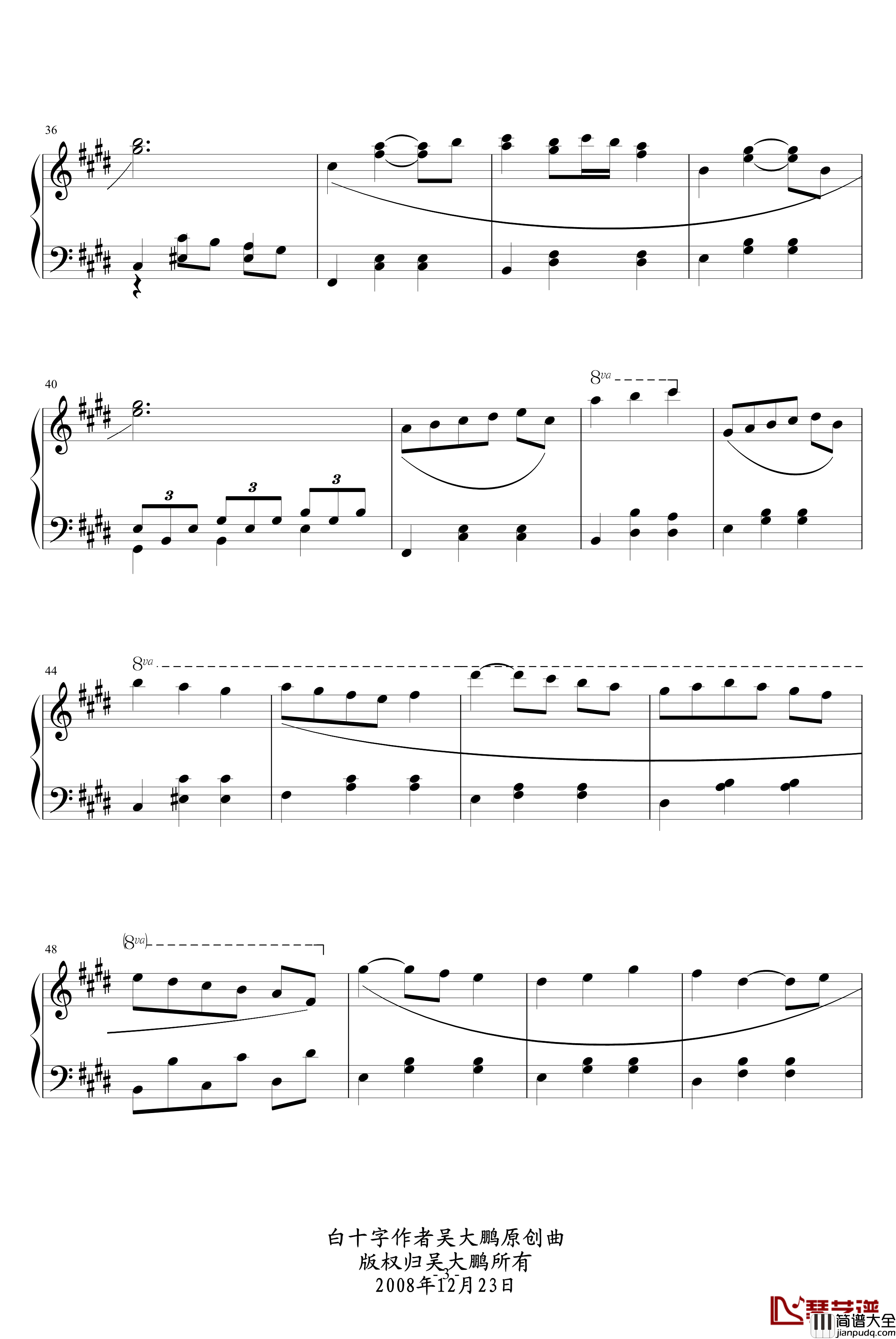 白十字的欢笑钢琴谱_新年圆舞曲_吴大鹏