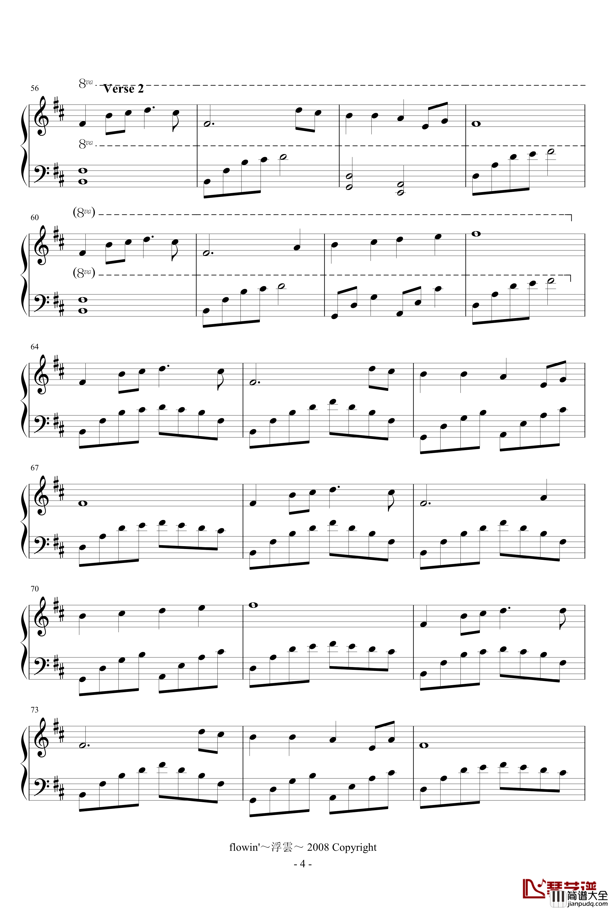 海钢琴谱_flowin浮雲