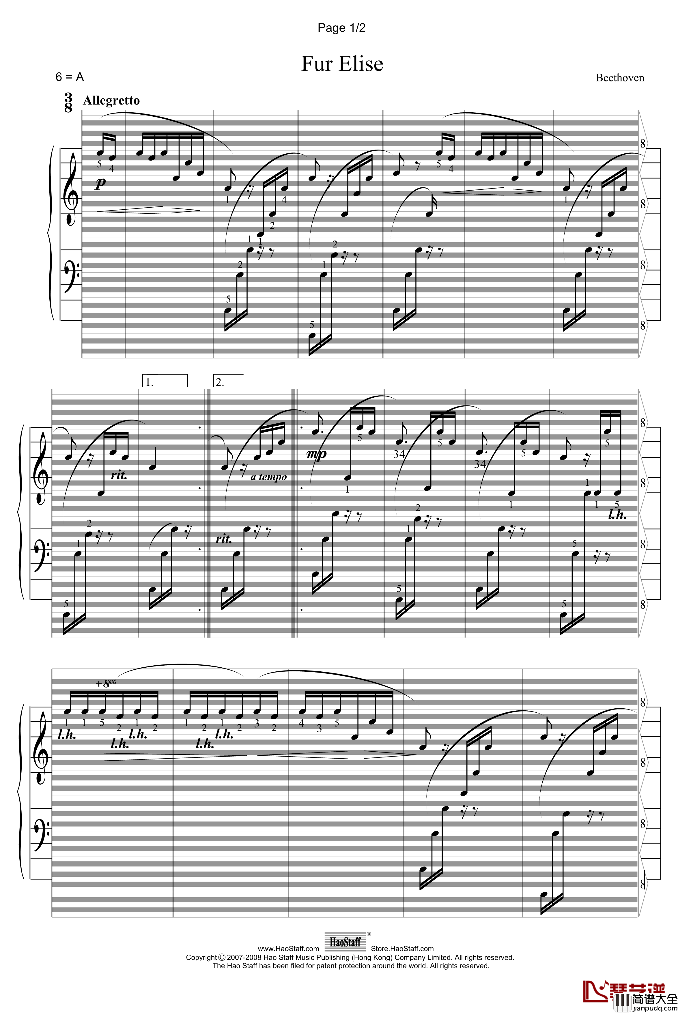 致爱丽丝钢琴谱_郝氏谱_贝多芬_beethoven