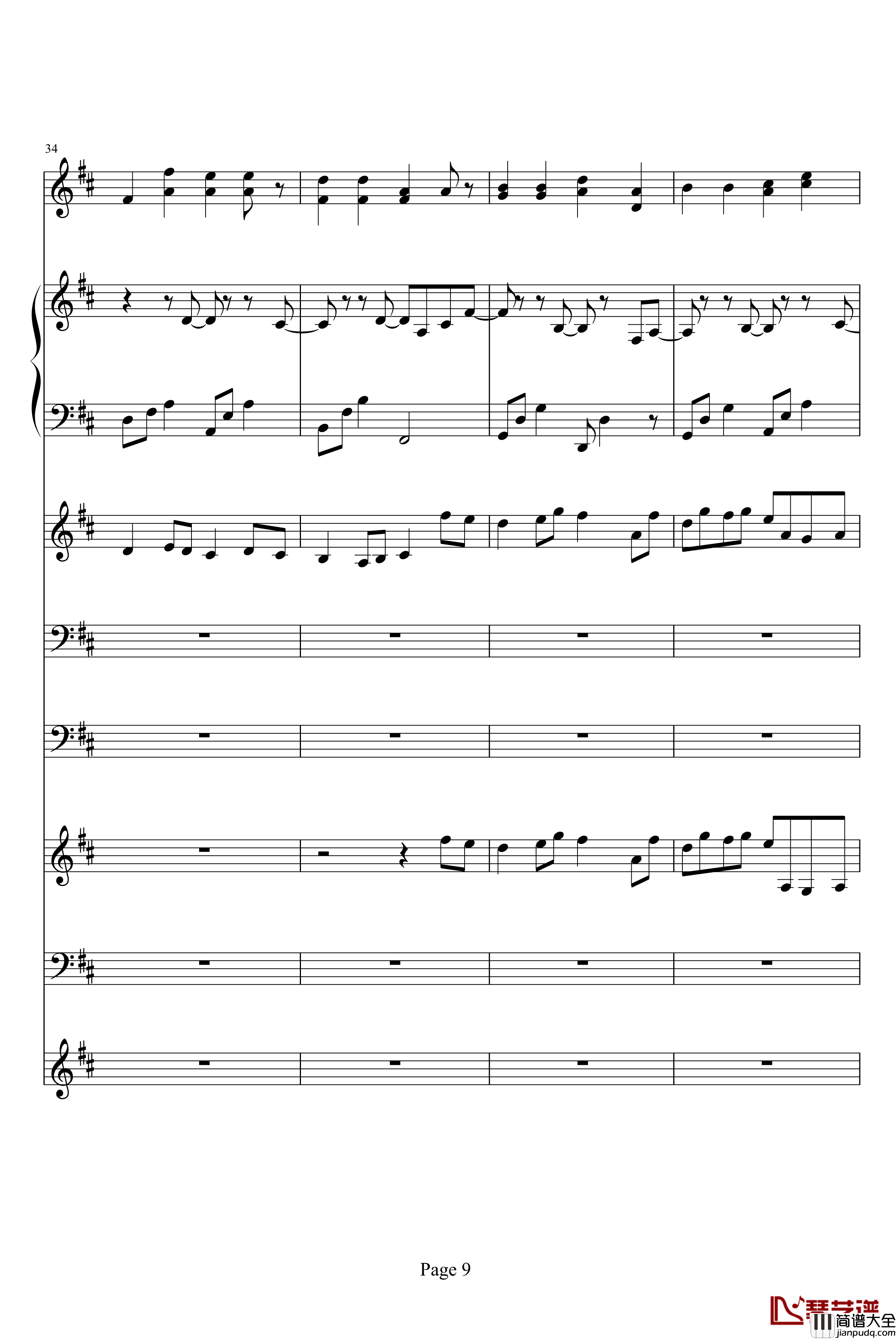 卡农钢琴谱_乐队总谱版_帕赫贝尔_Pachelbel
