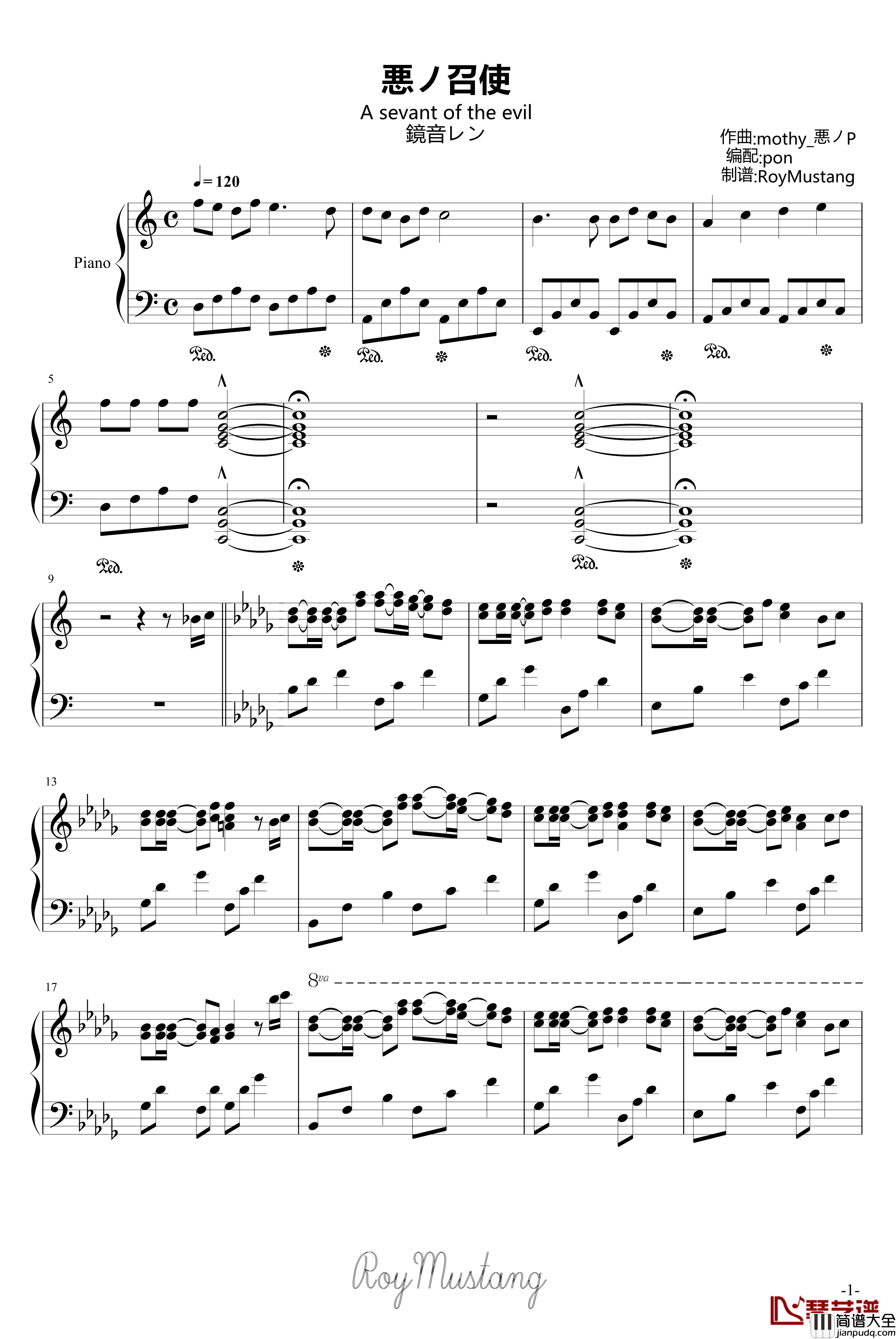 悪ノ召使钢琴谱_动漫影视_镜音レン