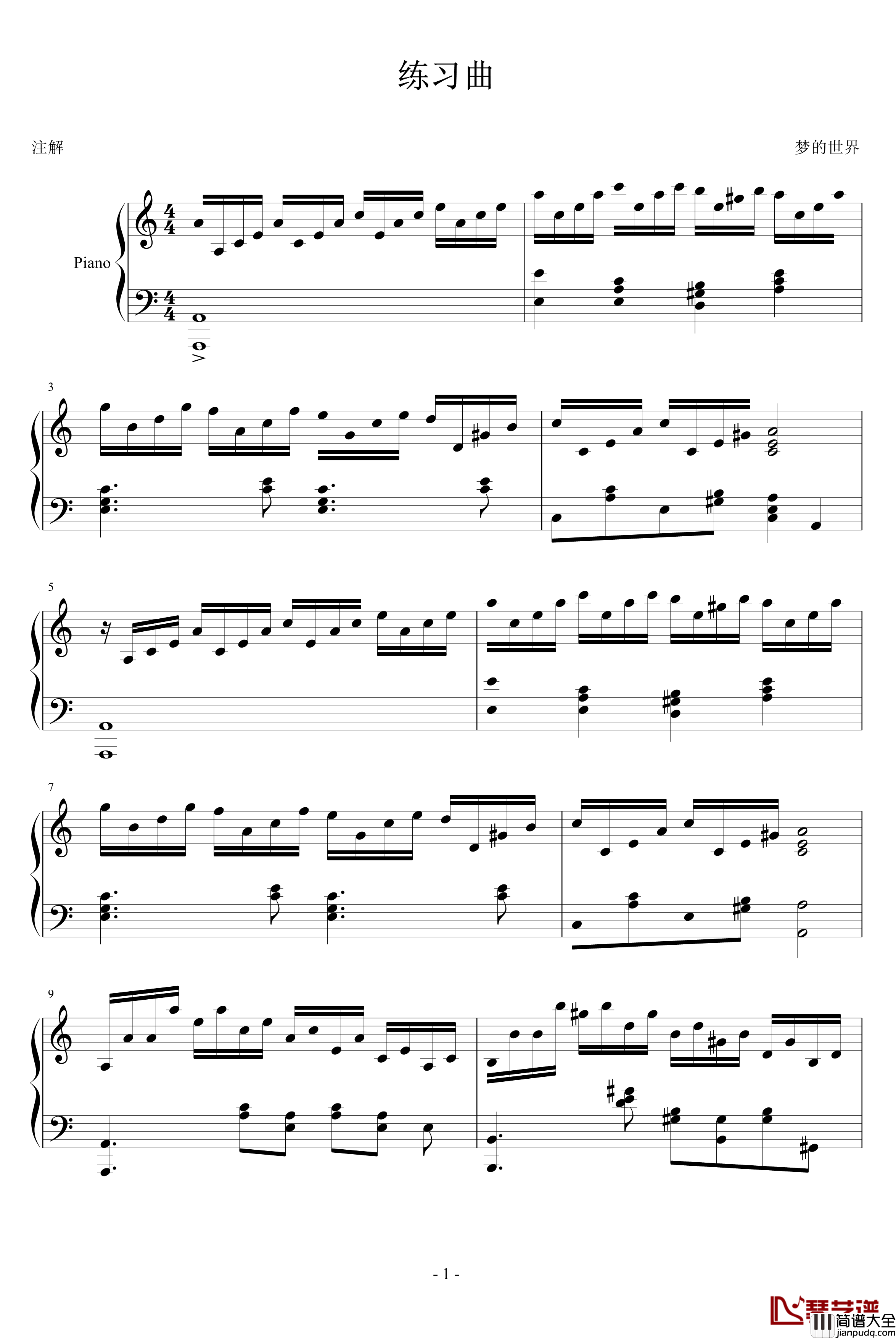 练习曲钢琴谱_梦的世界