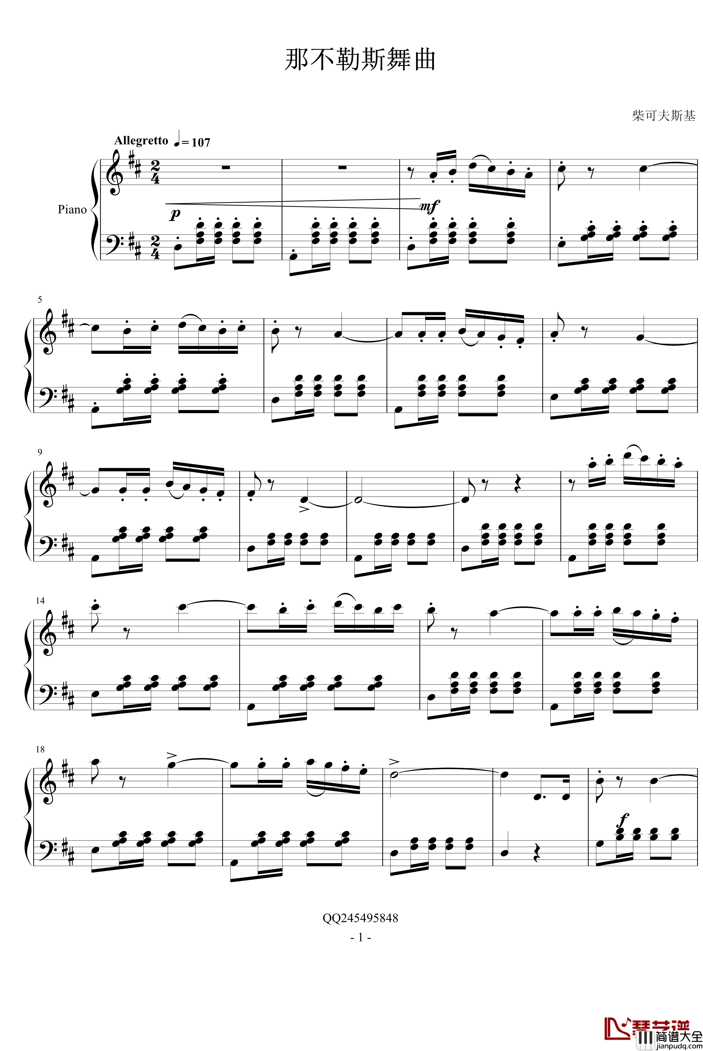 那不勒斯舞曲钢琴谱_柴科夫斯基_Peter_Ilyich_Tchaikovsky