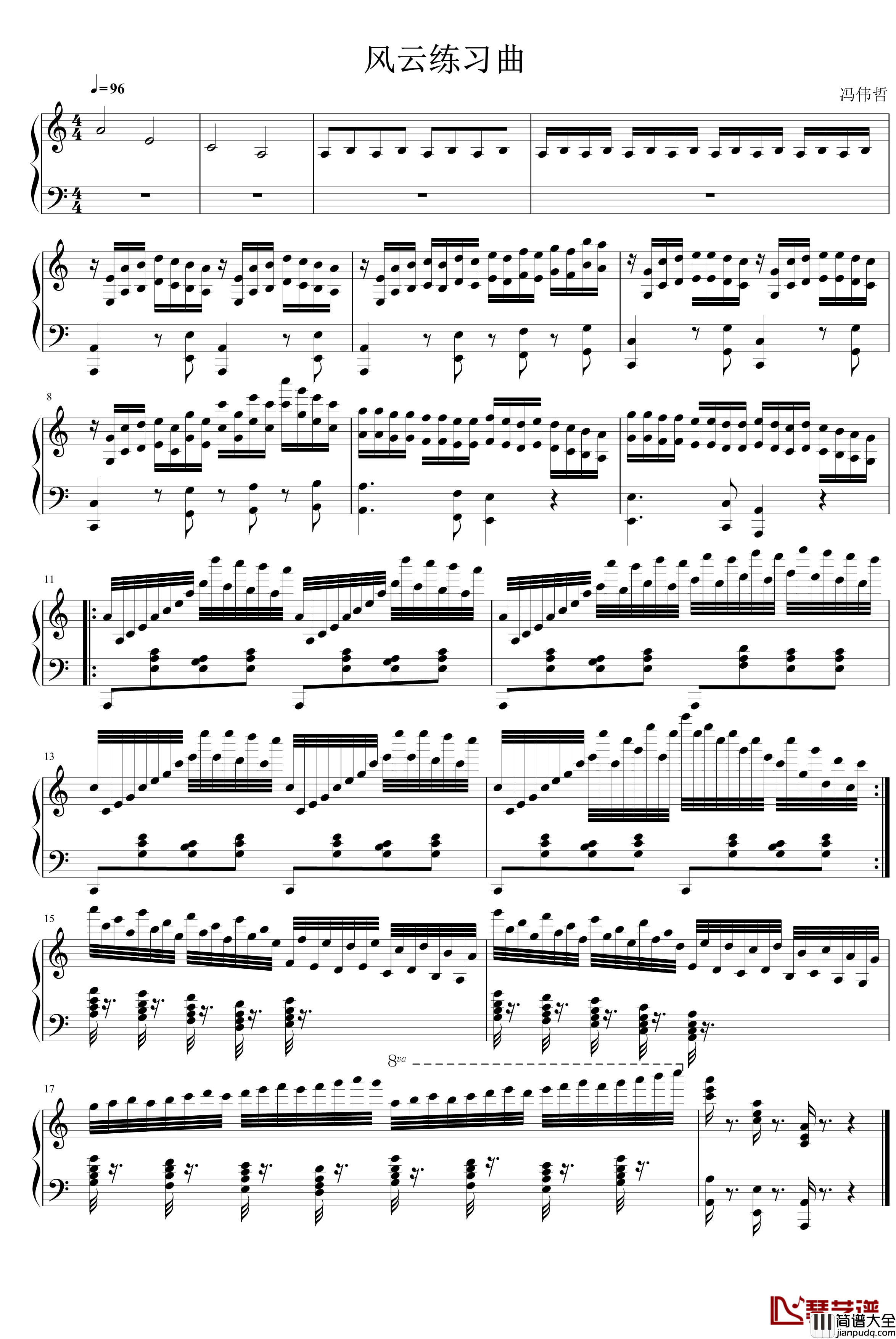 风云练习曲钢琴谱_phagen