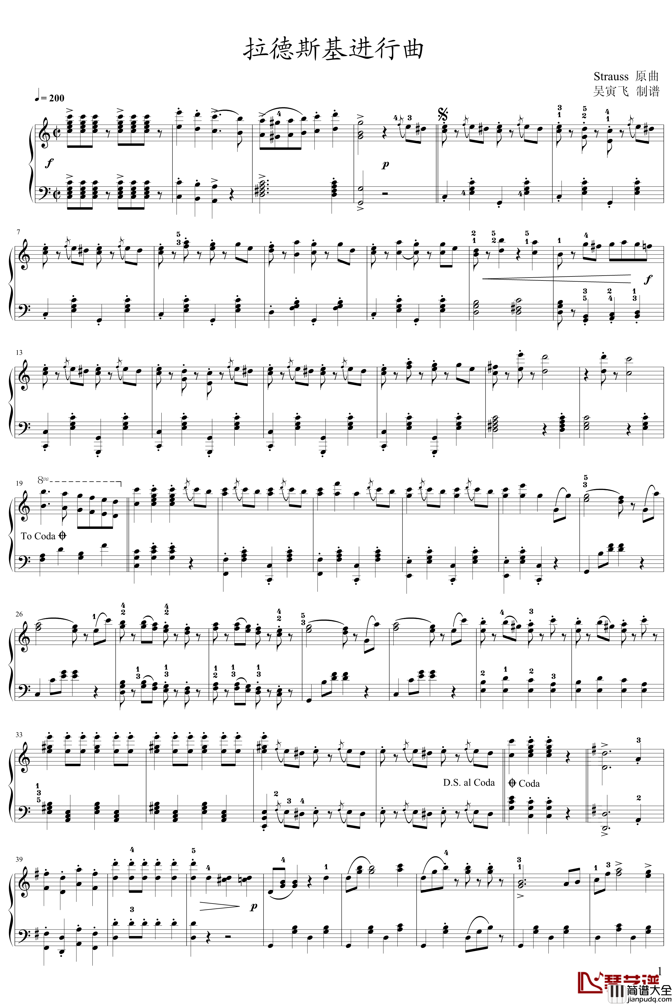 拉德斯基进行曲钢琴谱_独奏版_约翰·斯特劳斯