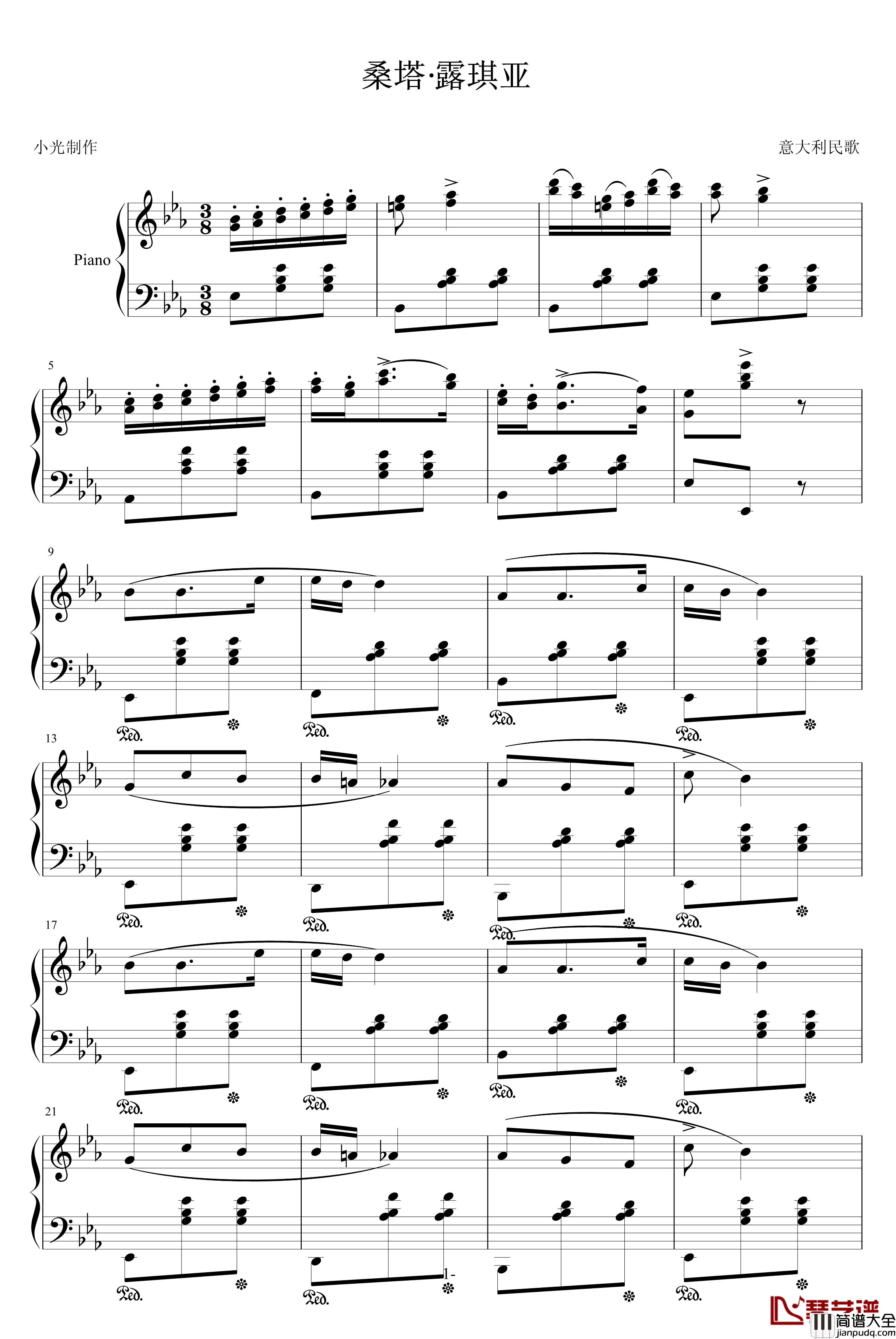 桑塔露琪亚钢琴谱_世界名曲