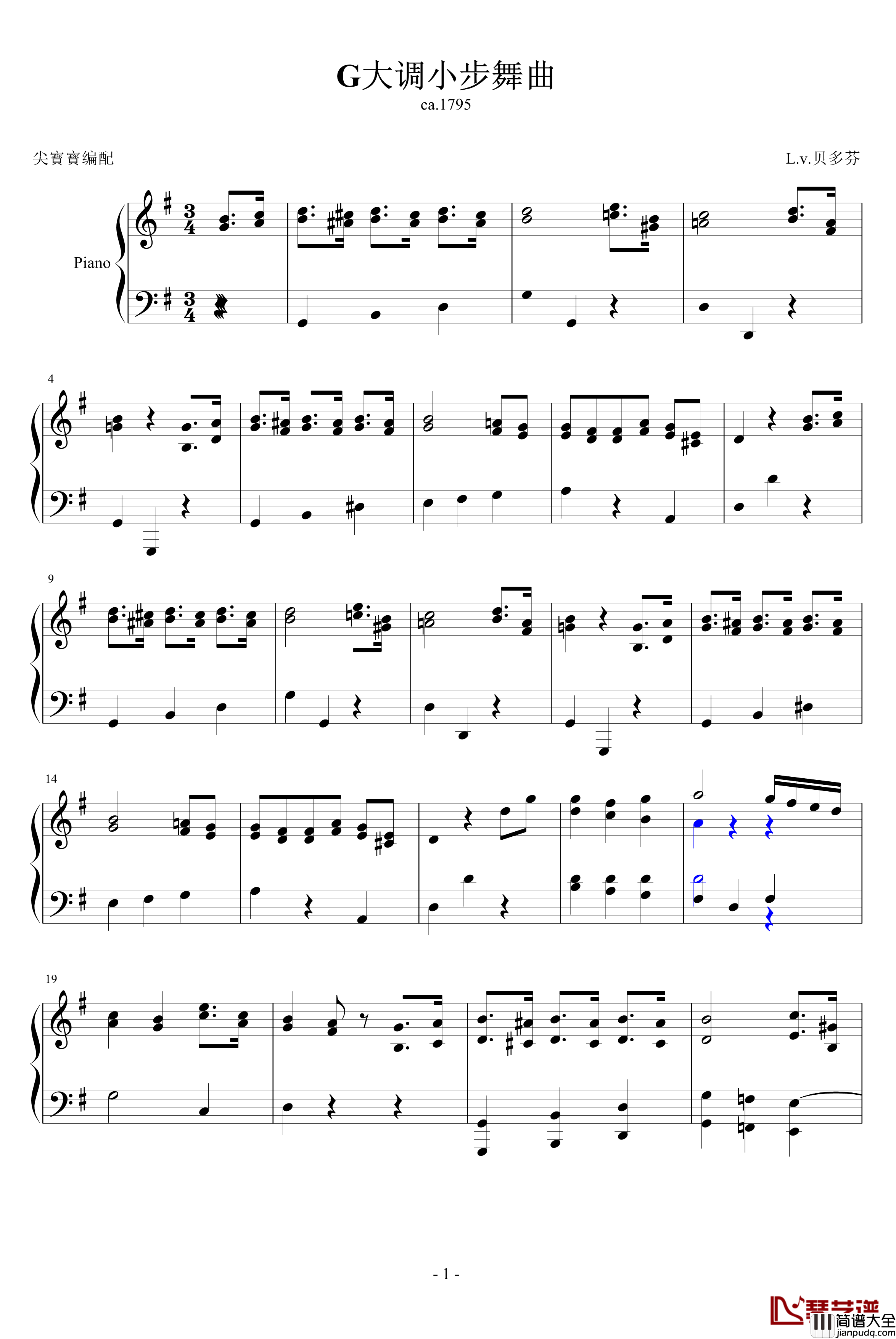 G大调小步舞曲钢琴谱_贝多芬_beethoven