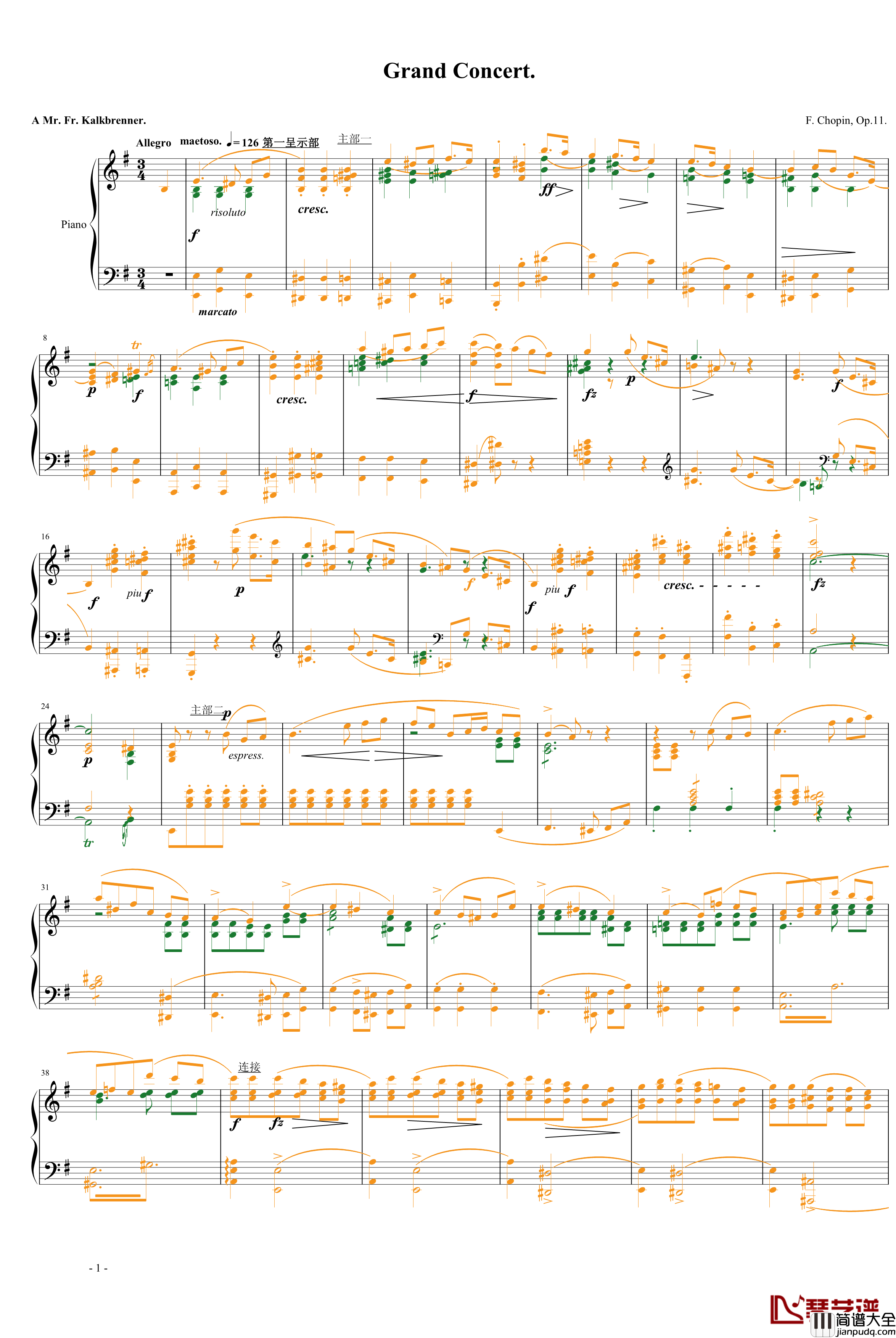 e小调第一钢琴协奏曲第一乐章钢琴谱_肖邦_chopin